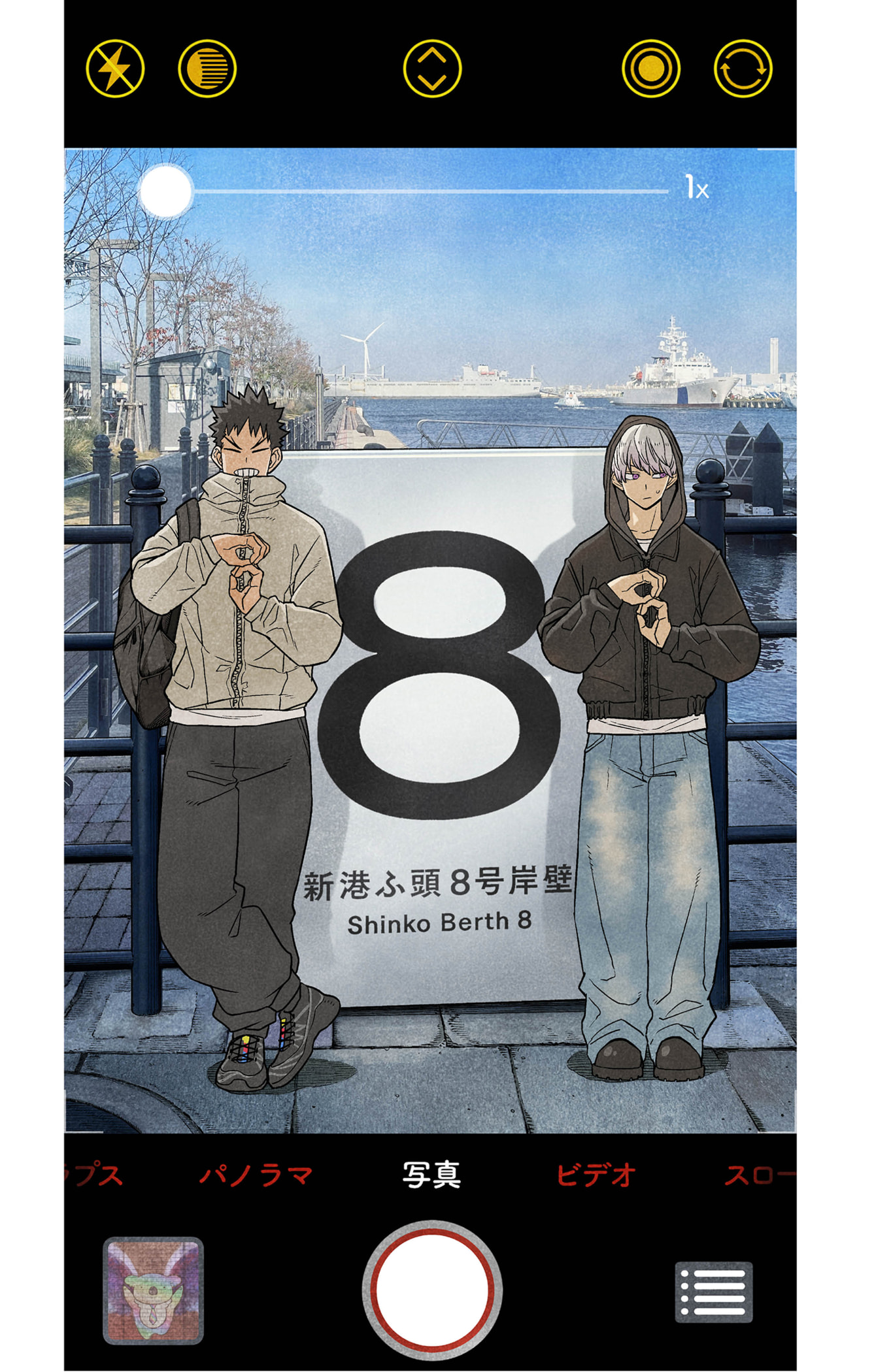 Read Kaiju No. 8 vf Manga Online
