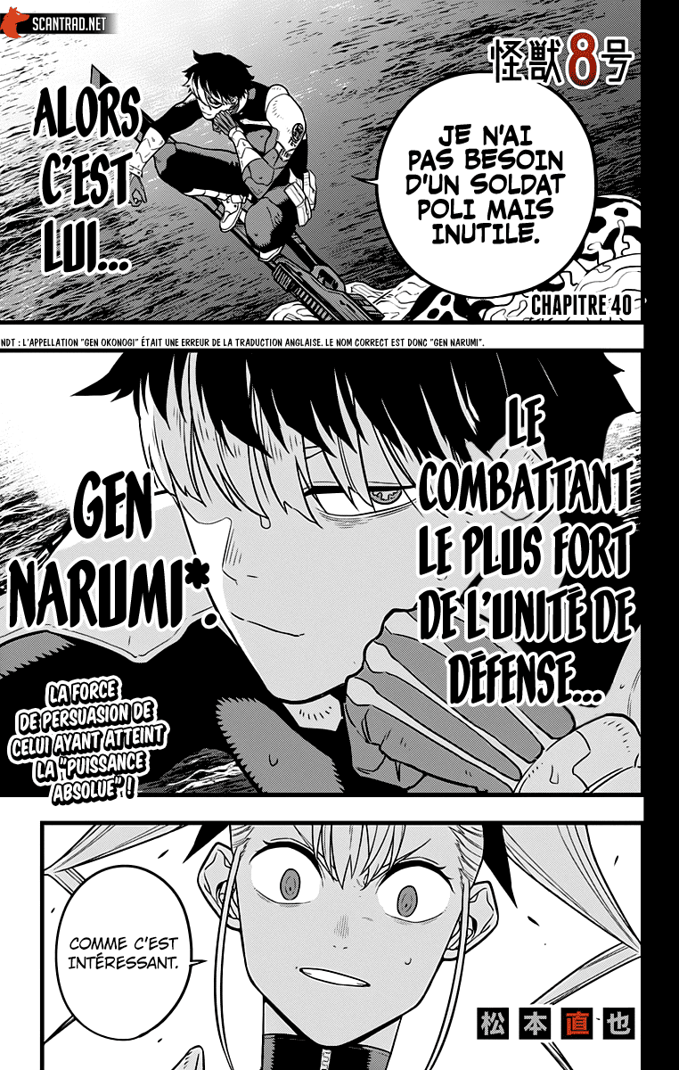 Read Kaiju No. 8 vf Manga Online