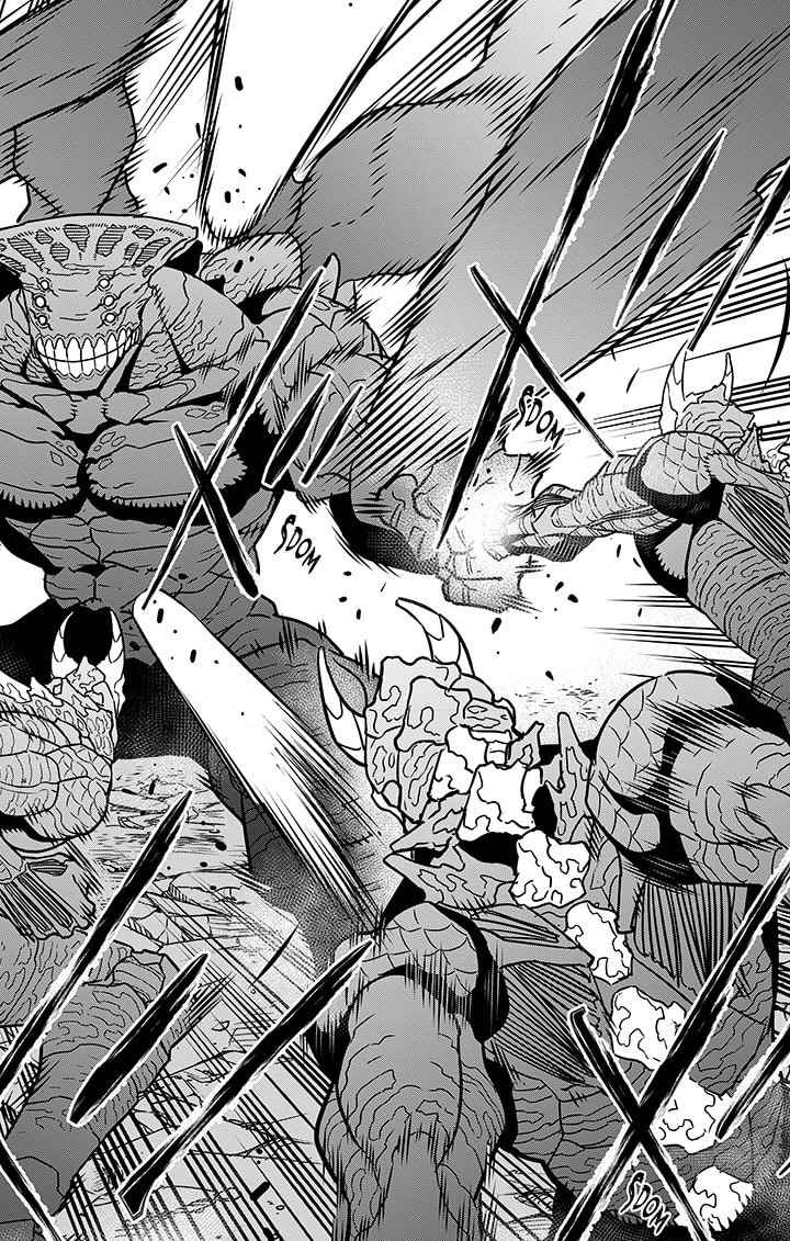 Read Kaiju No. 8 vf Manga Online