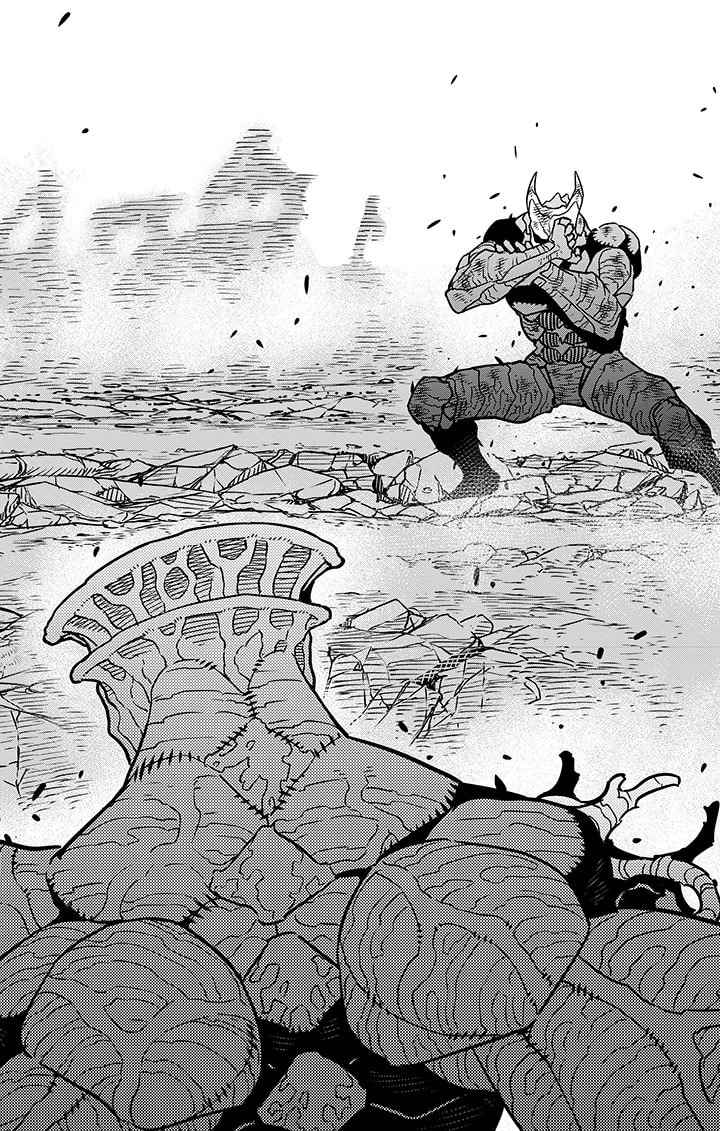 Read Kaiju No. 8 vf Manga Online