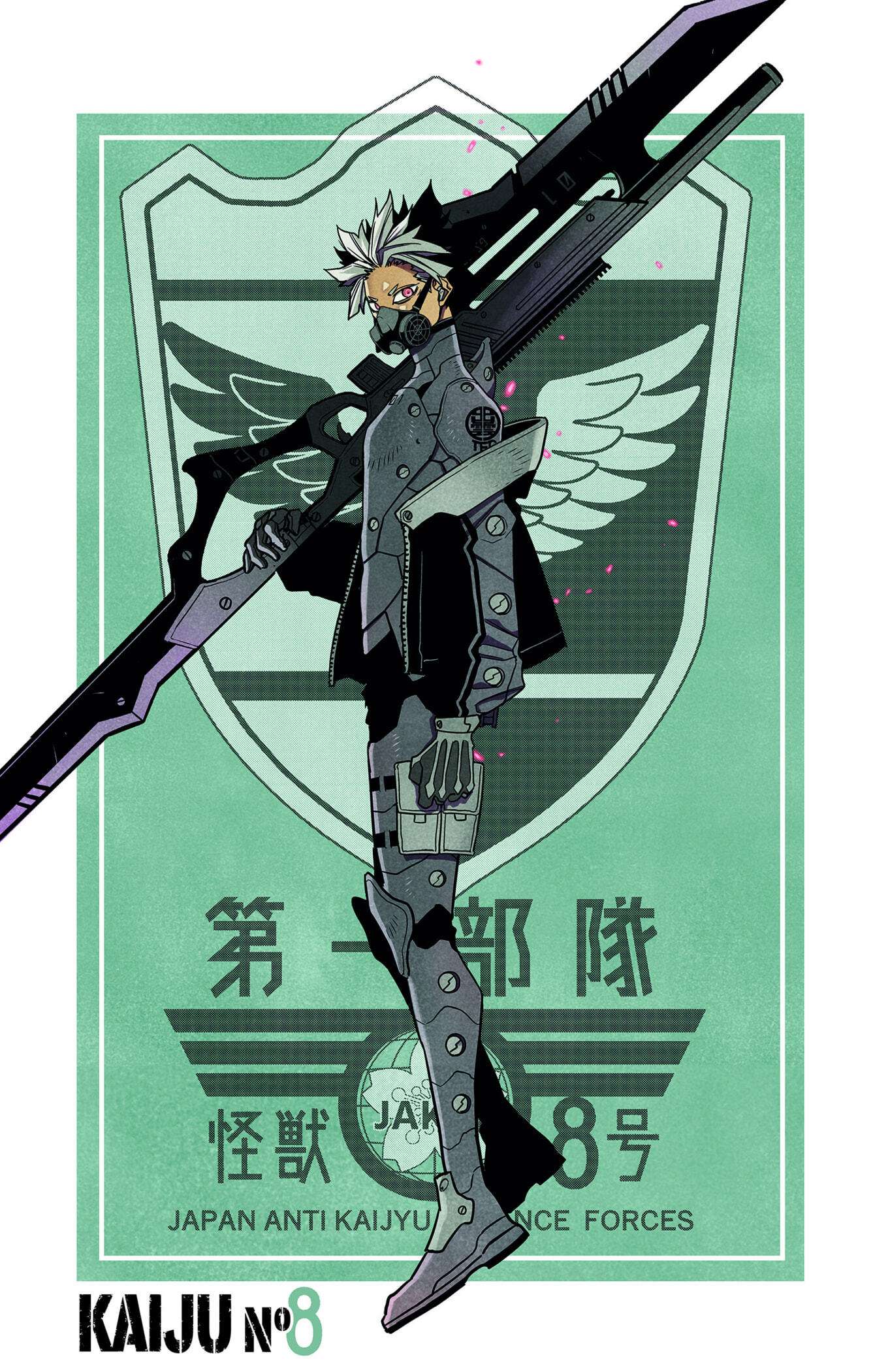 Read Kaiju No. 8 vf Manga Online