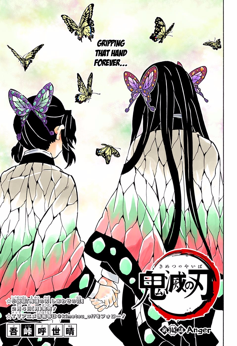 Read Kimetsu No Yaiba vf Manga Online