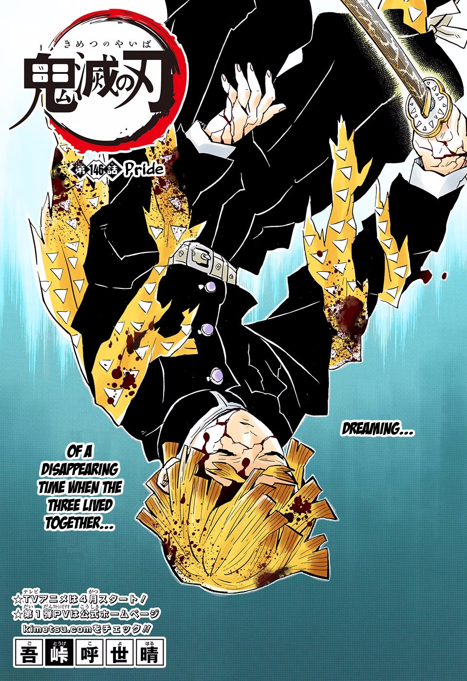 Read Kimetsu No Yaiba vf Manga Online