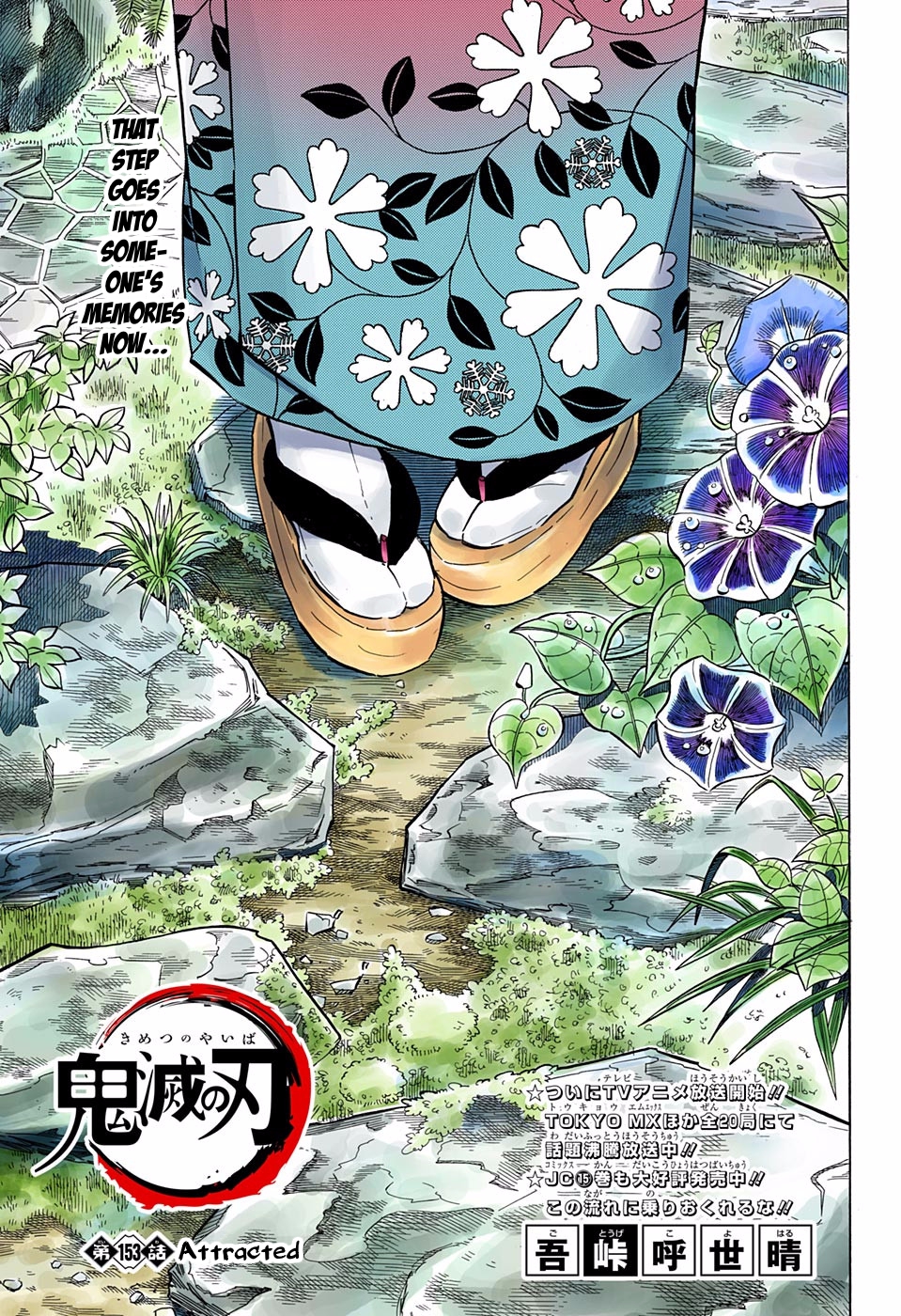 Read Kimetsu No Yaiba vf Manga Online