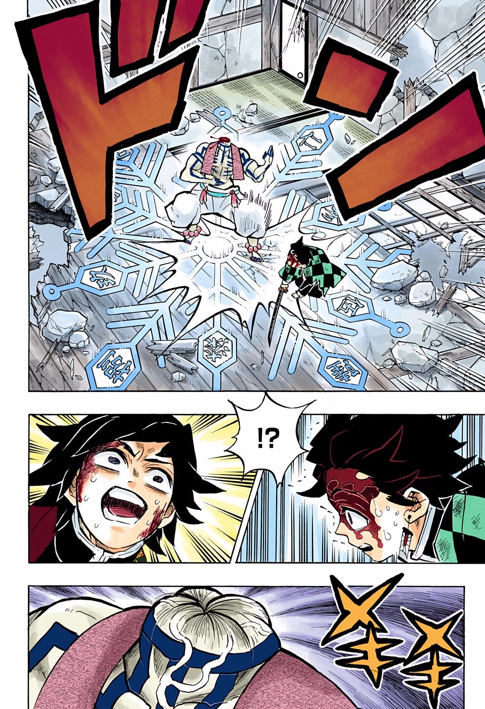 Read Kimetsu No Yaiba vf Manga Online