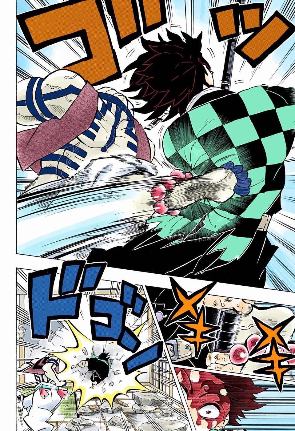 Read Kimetsu No Yaiba vf Manga Online