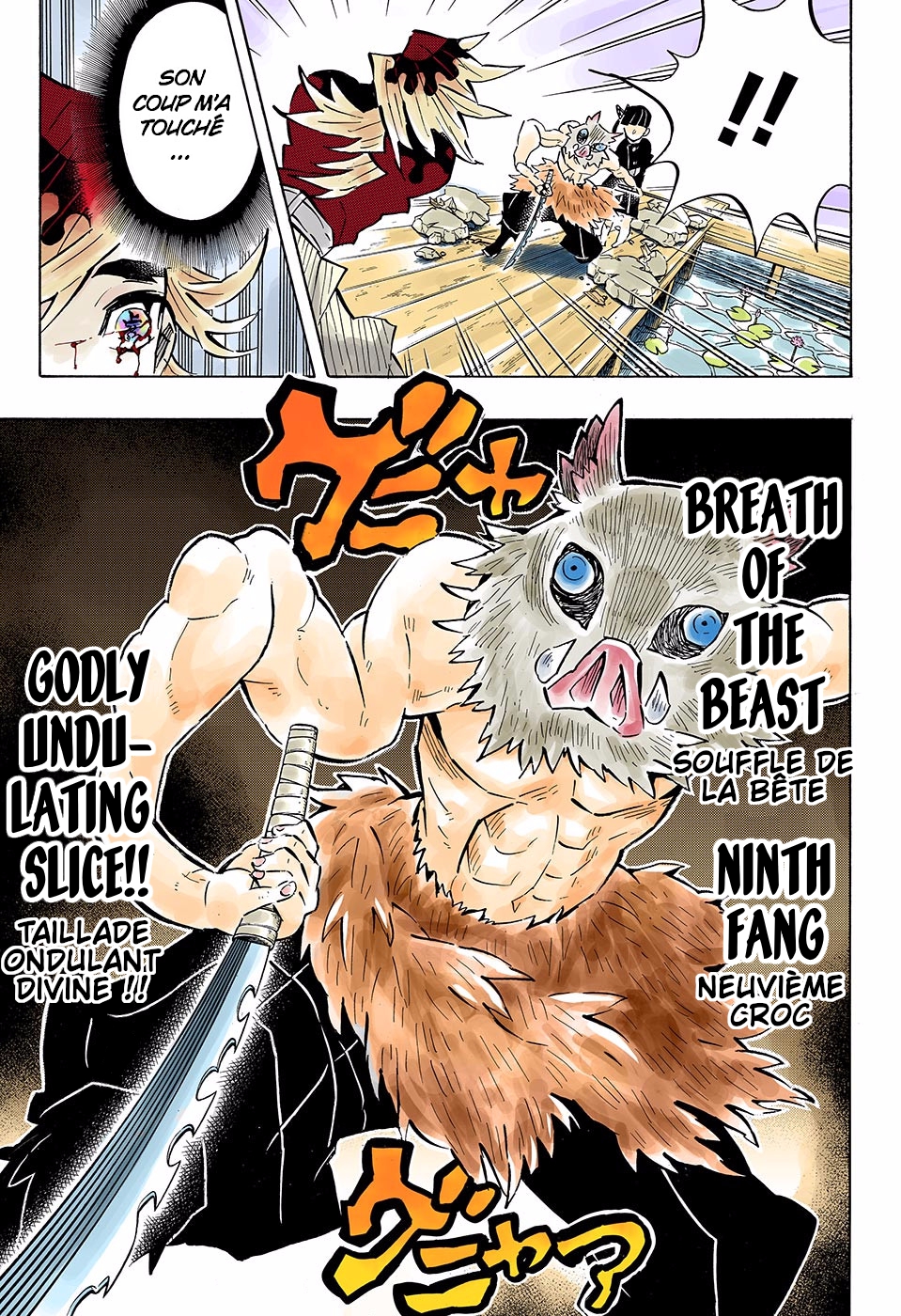 Read Kimetsu No Yaiba vf Manga Online