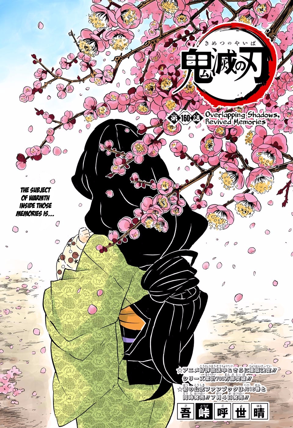 Read Kimetsu No Yaiba vf Manga Online