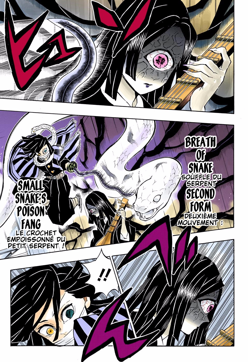 Read Kimetsu No Yaiba vf Manga Online