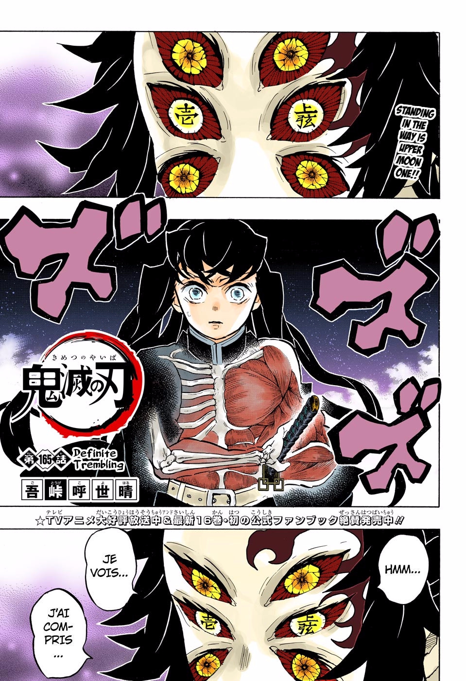 Read Kimetsu No Yaiba vf Manga Online