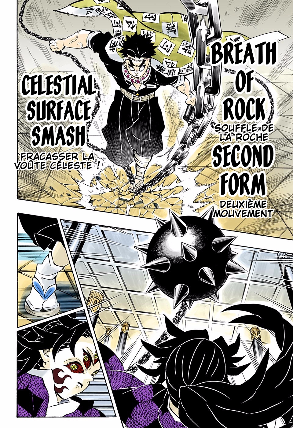 Read Kimetsu No Yaiba vf Manga Online