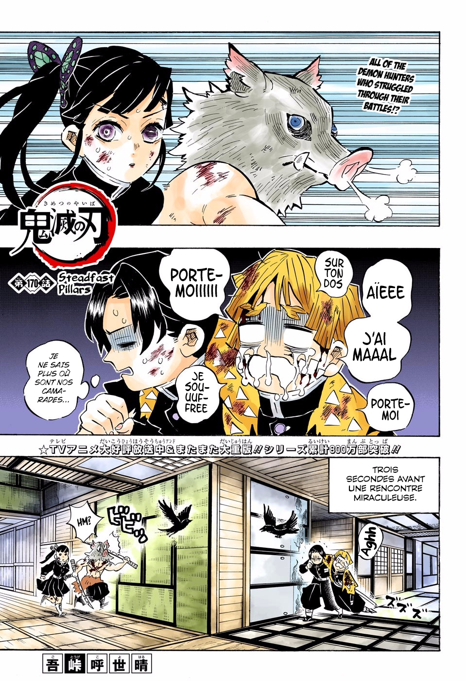 Read Kimetsu No Yaiba vf Manga Online