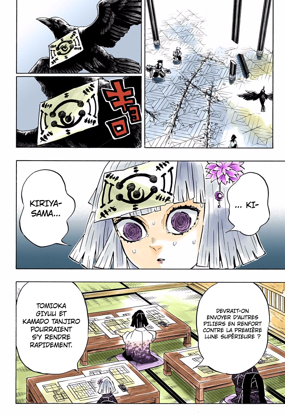 Read Kimetsu No Yaiba vf Manga Online