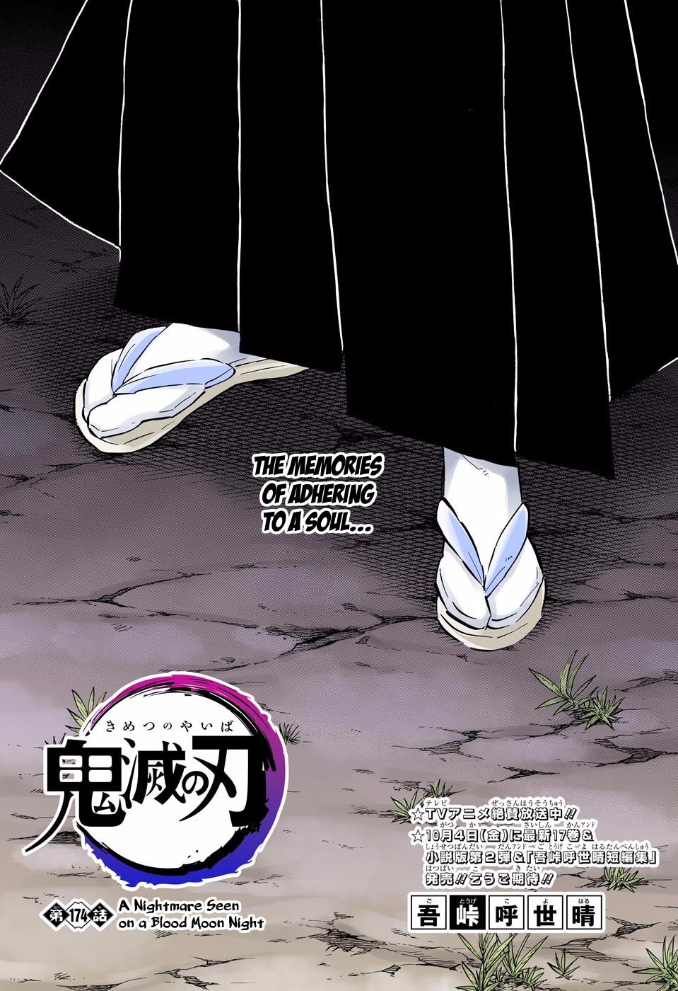 Read Kimetsu No Yaiba vf Manga Online