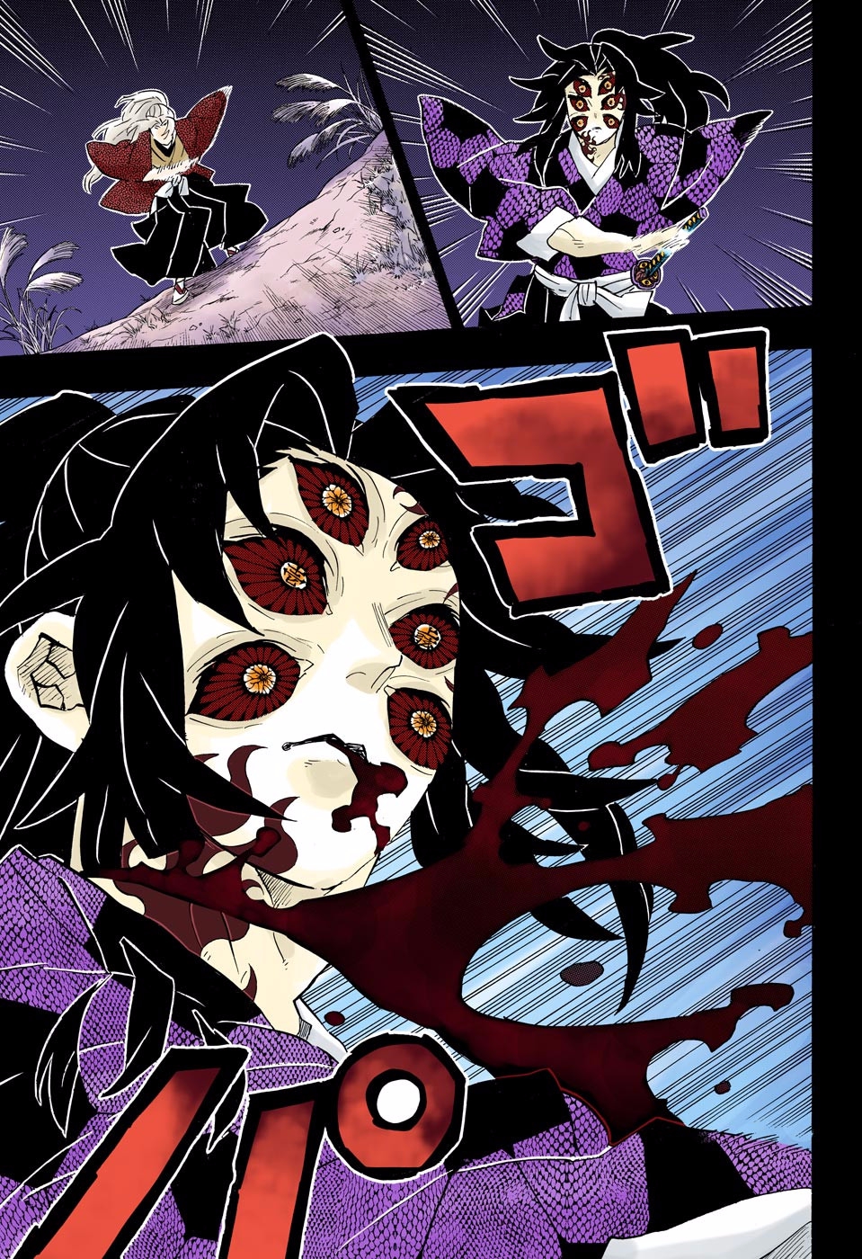 Read Kimetsu No Yaiba vf Manga Online