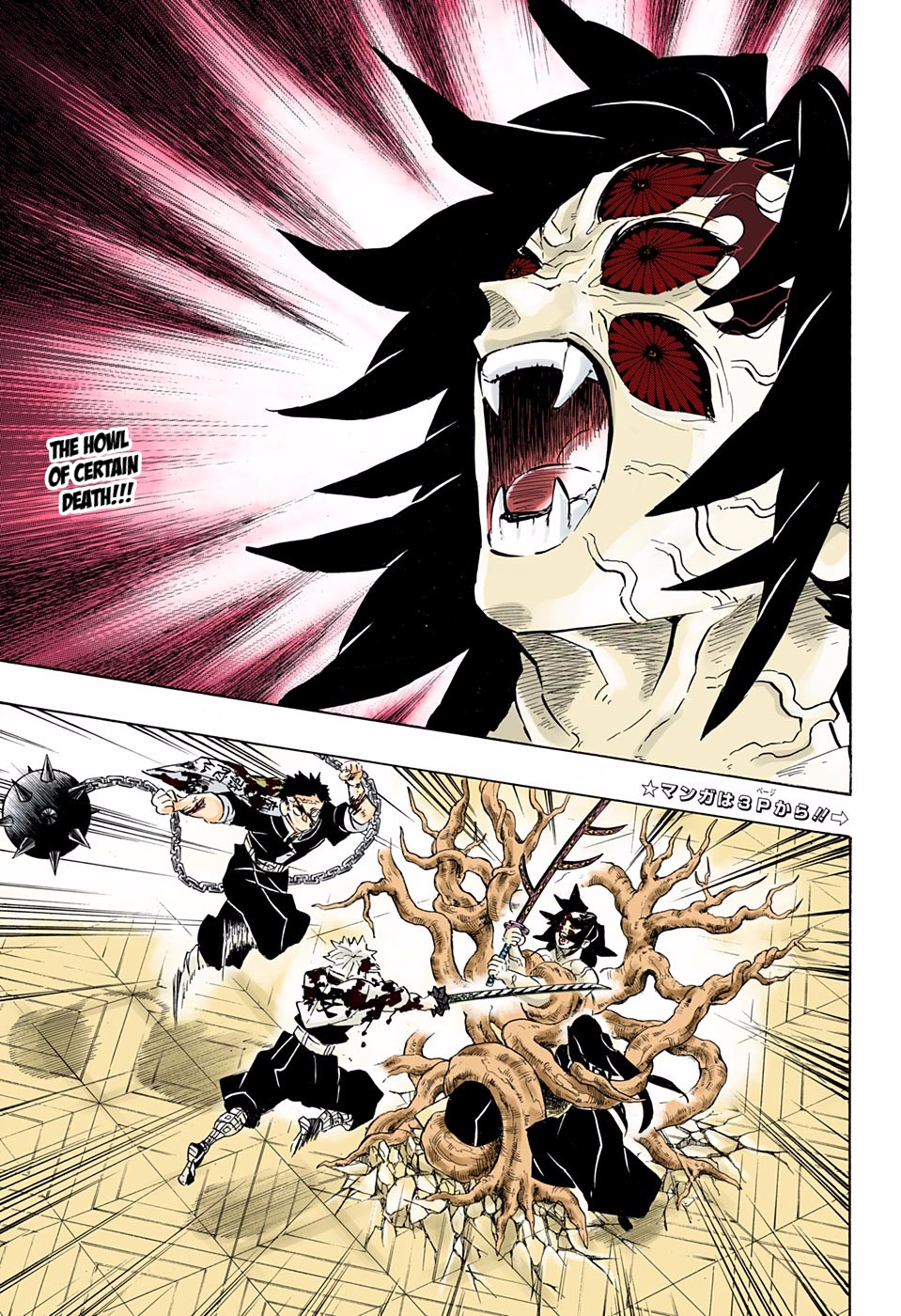 Read Kimetsu No Yaiba vf Manga Online
