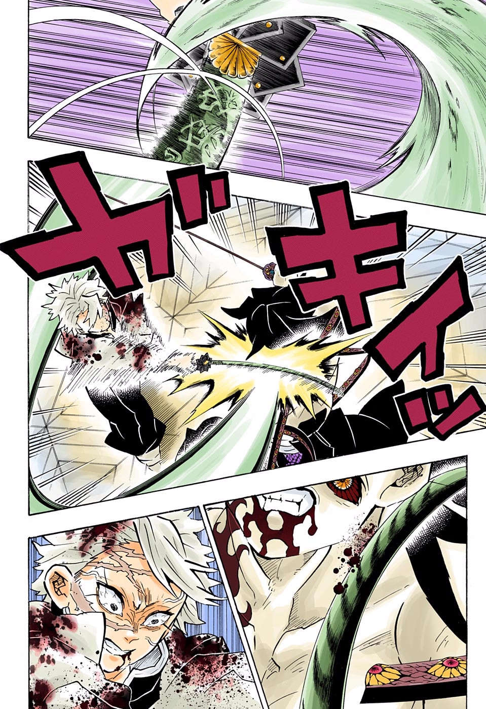 Read Kimetsu No Yaiba vf Manga Online