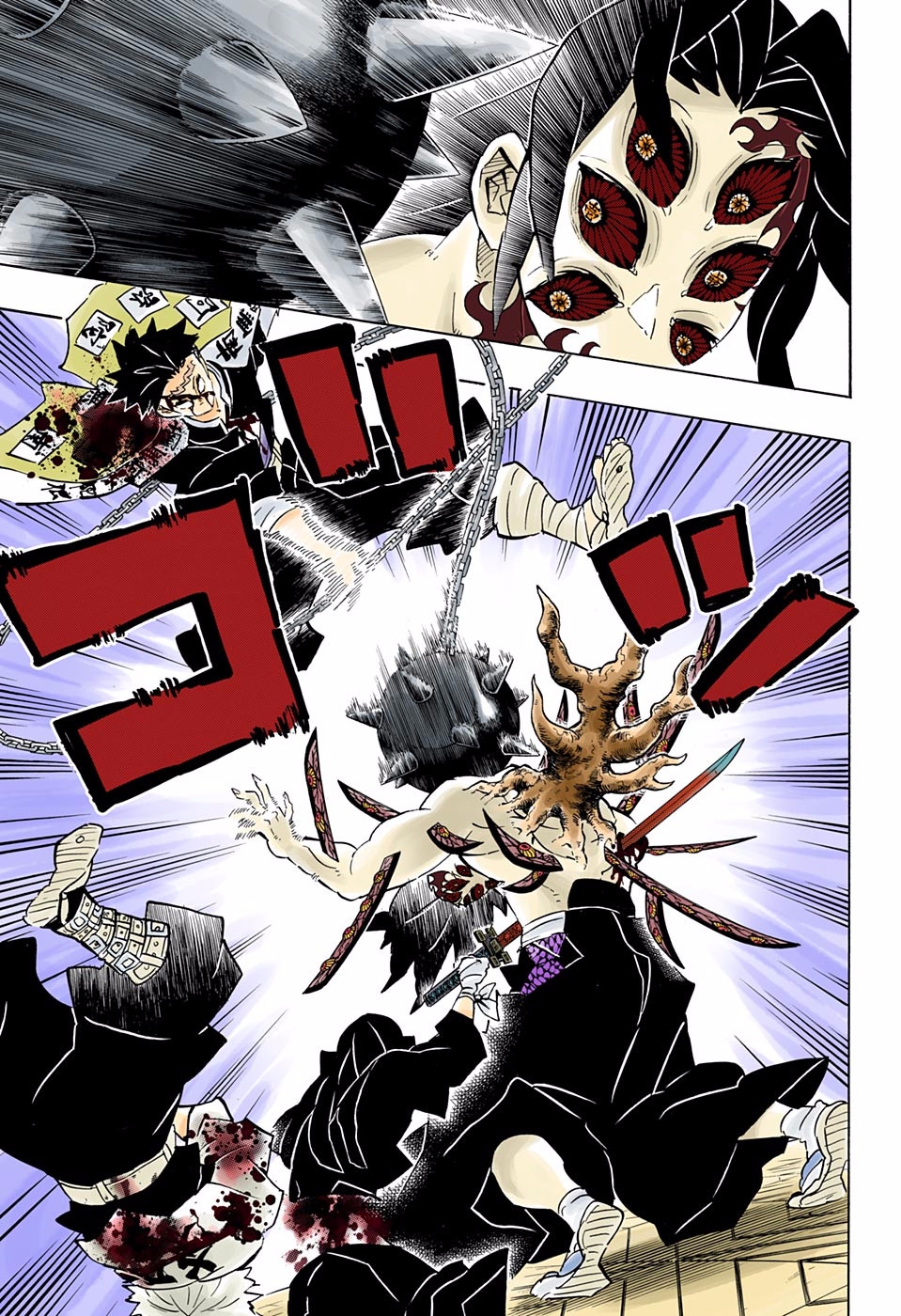 Read Kimetsu No Yaiba vf Manga Online