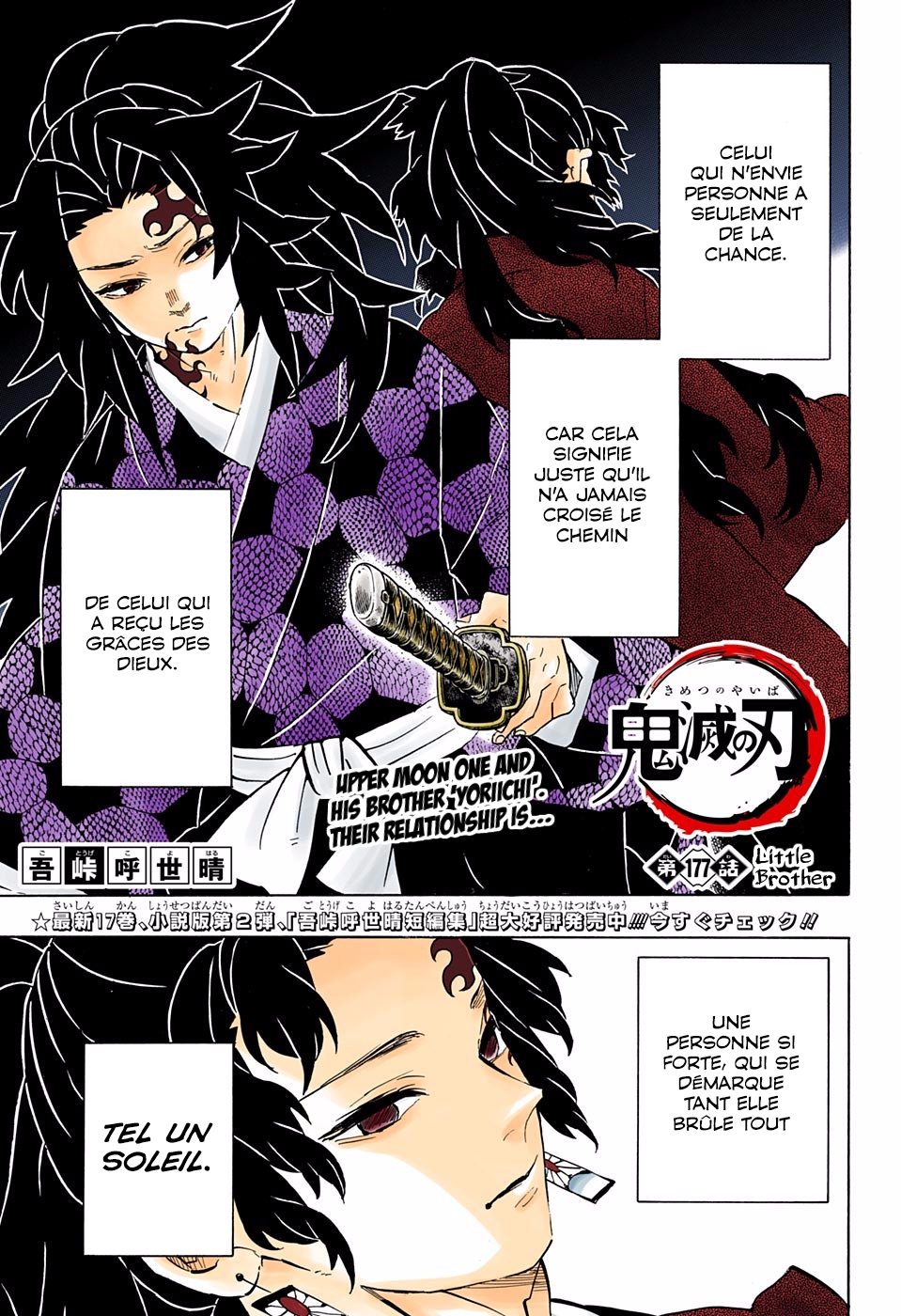 Read Kimetsu No Yaiba vf Manga Online