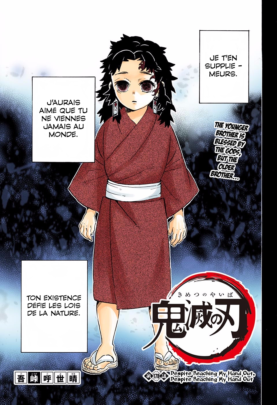 Read Kimetsu No Yaiba vf Manga Online
