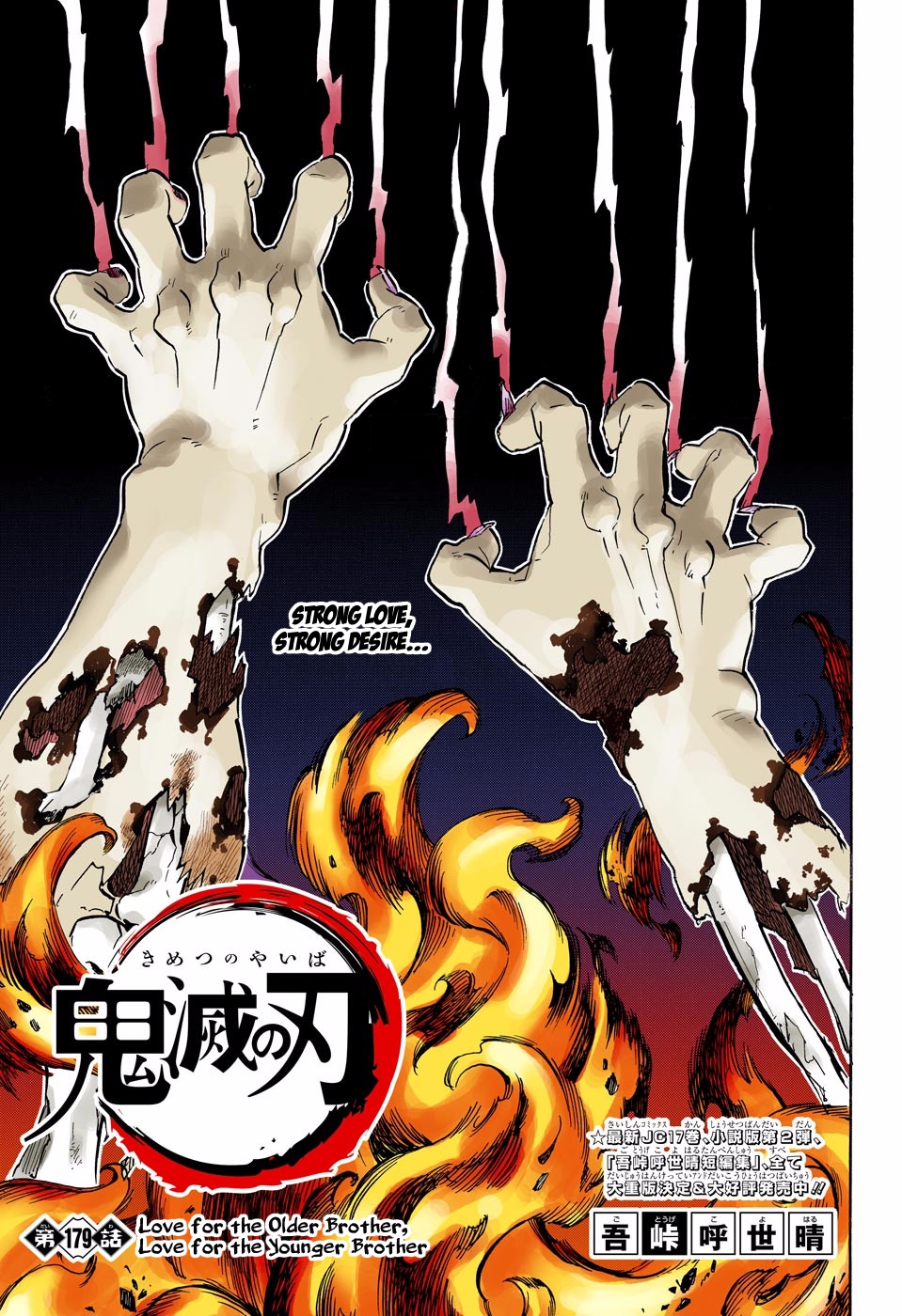 Read Kimetsu No Yaiba vf Manga Online