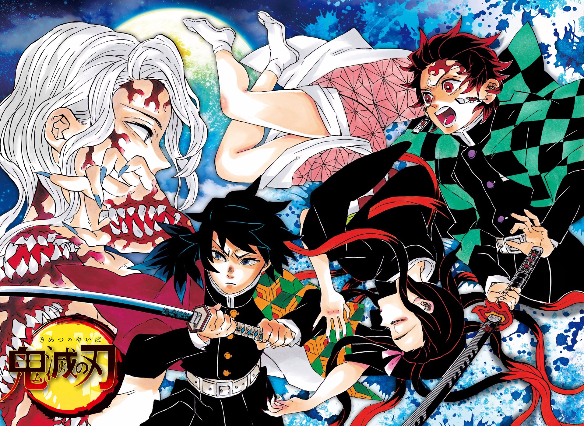 Read Kimetsu No Yaiba vf Manga Online