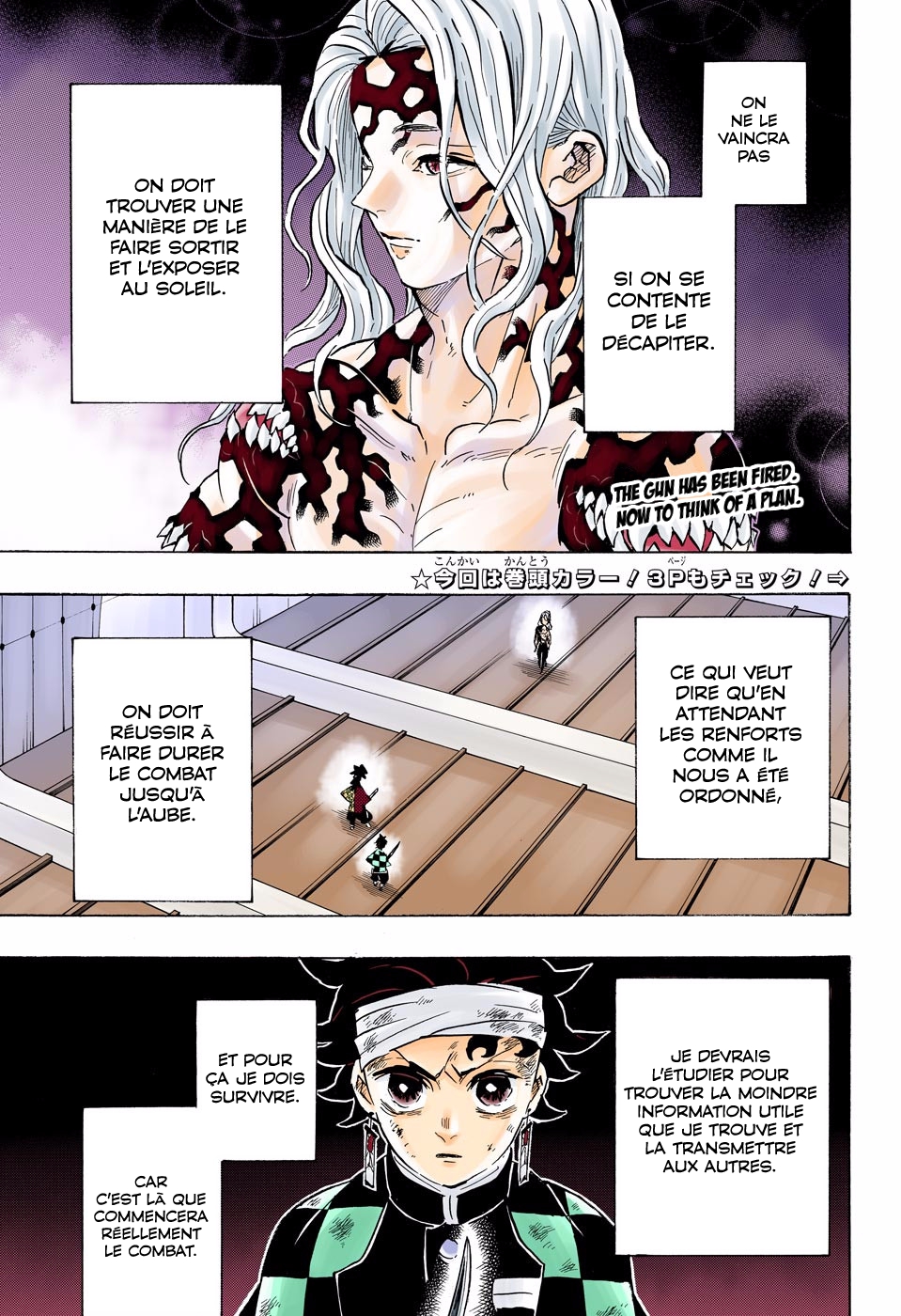 Read Kimetsu No Yaiba vf Manga Online