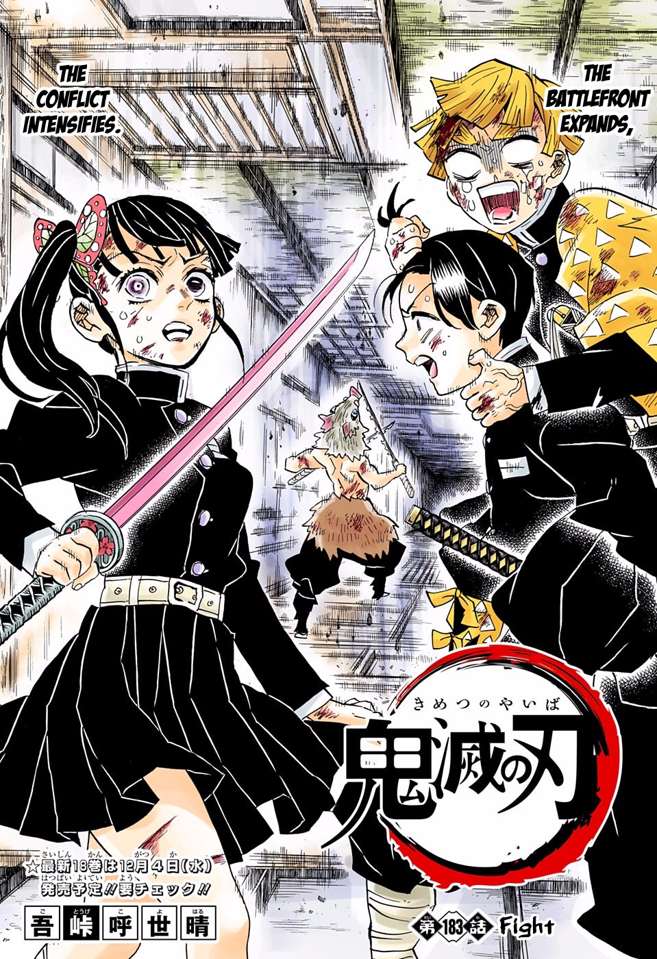 Read Kimetsu No Yaiba vf Manga Online