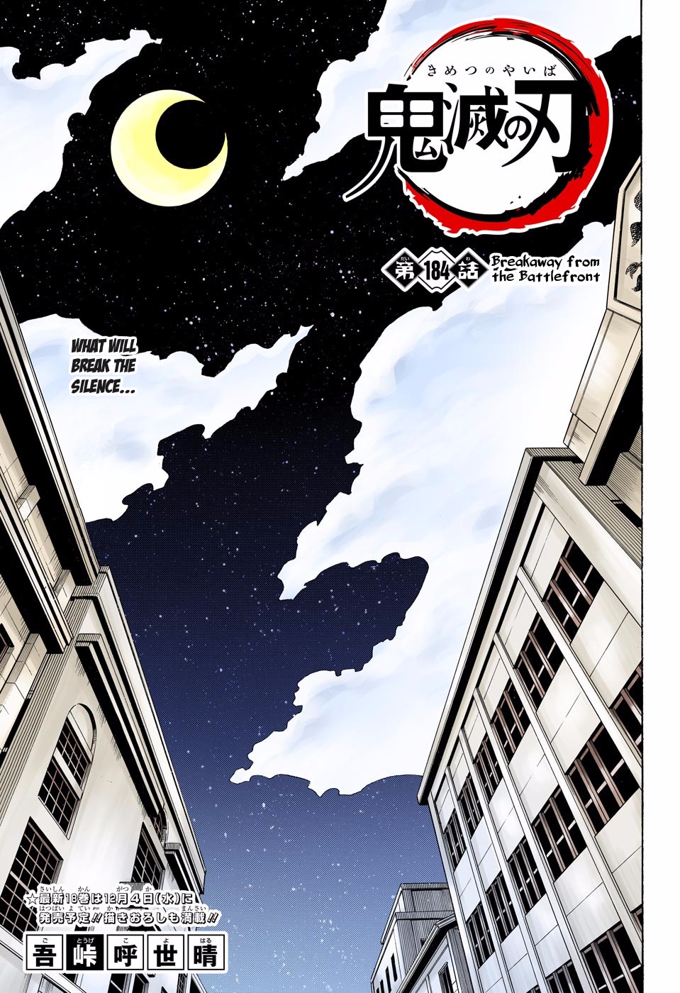 Read Kimetsu No Yaiba vf Manga Online