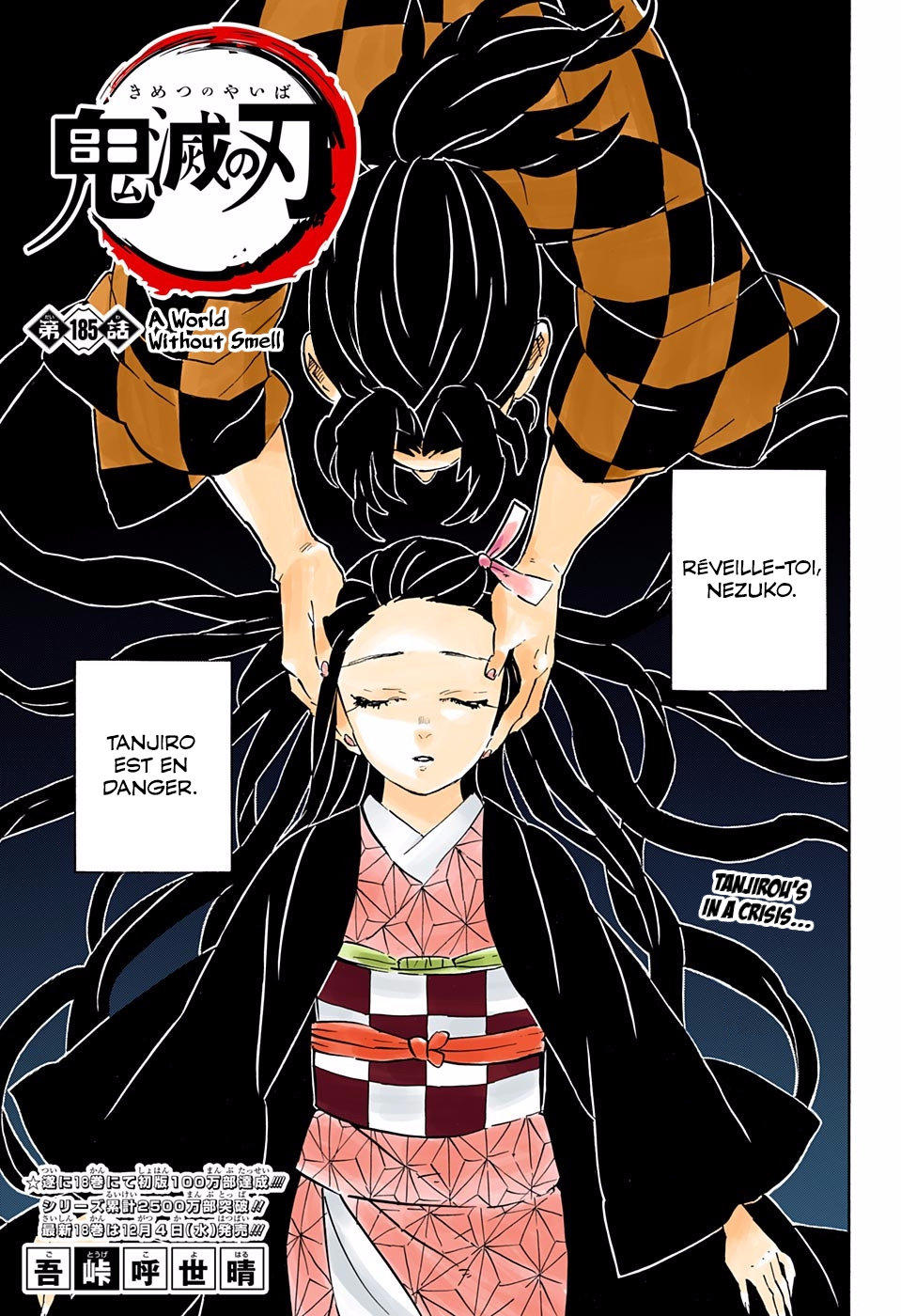 Read Kimetsu No Yaiba vf Manga Online