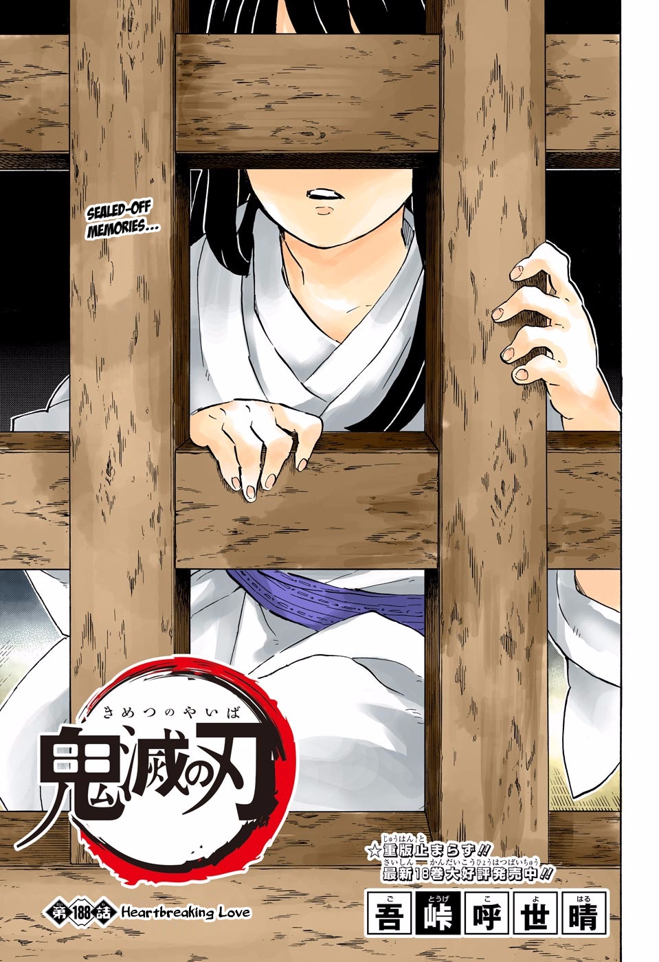 Read Kimetsu No Yaiba vf Manga Online