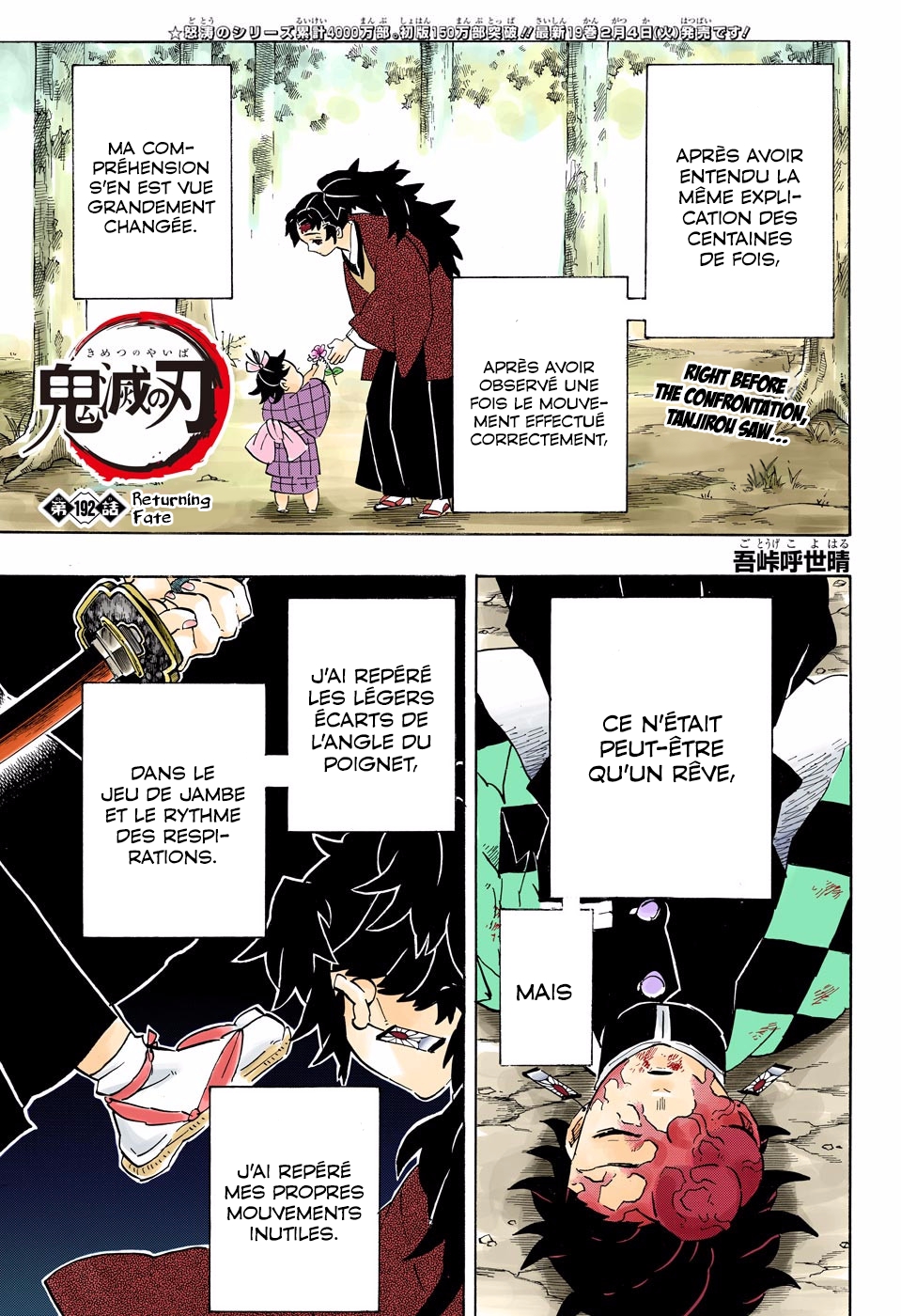 Read Kimetsu No Yaiba vf Manga Online