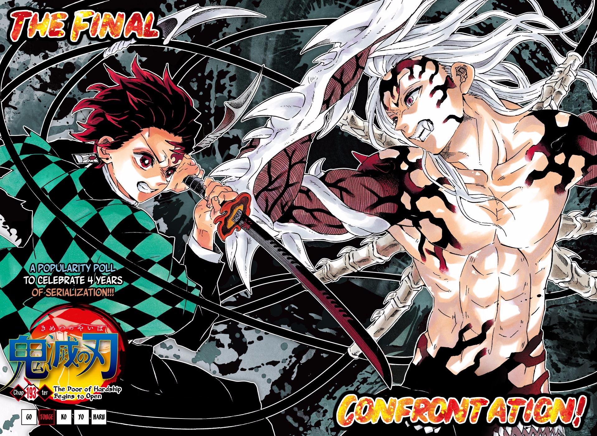 Read Kimetsu No Yaiba vf Manga Online