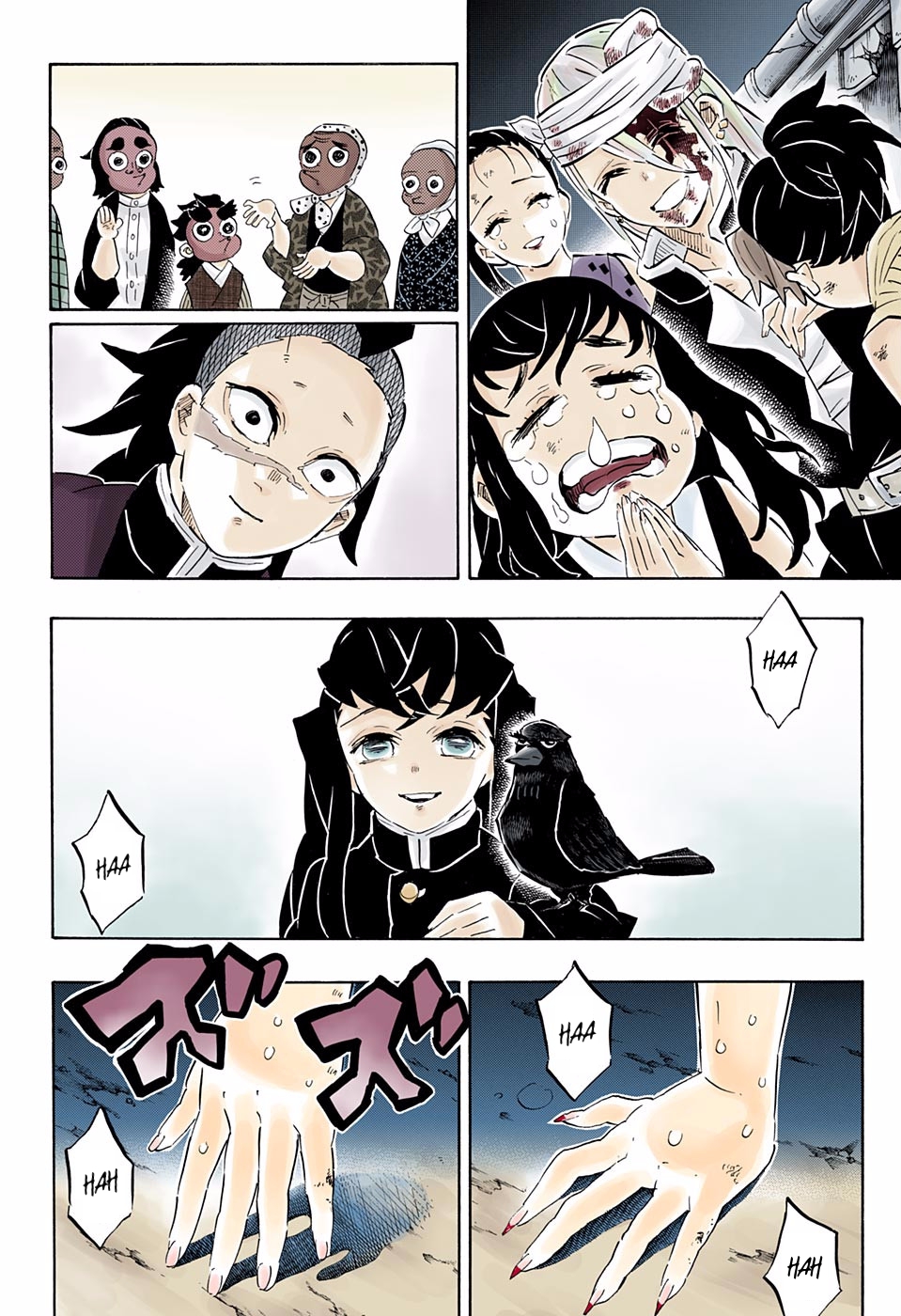 Read Kimetsu No Yaiba vf Manga Online