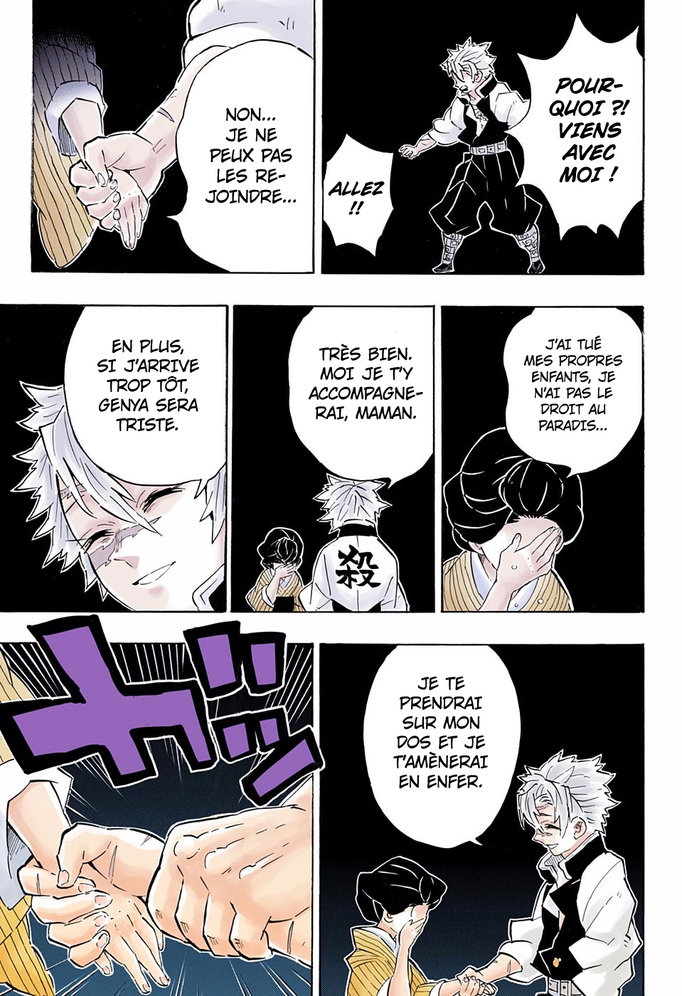 Read Kimetsu No Yaiba vf Manga Online