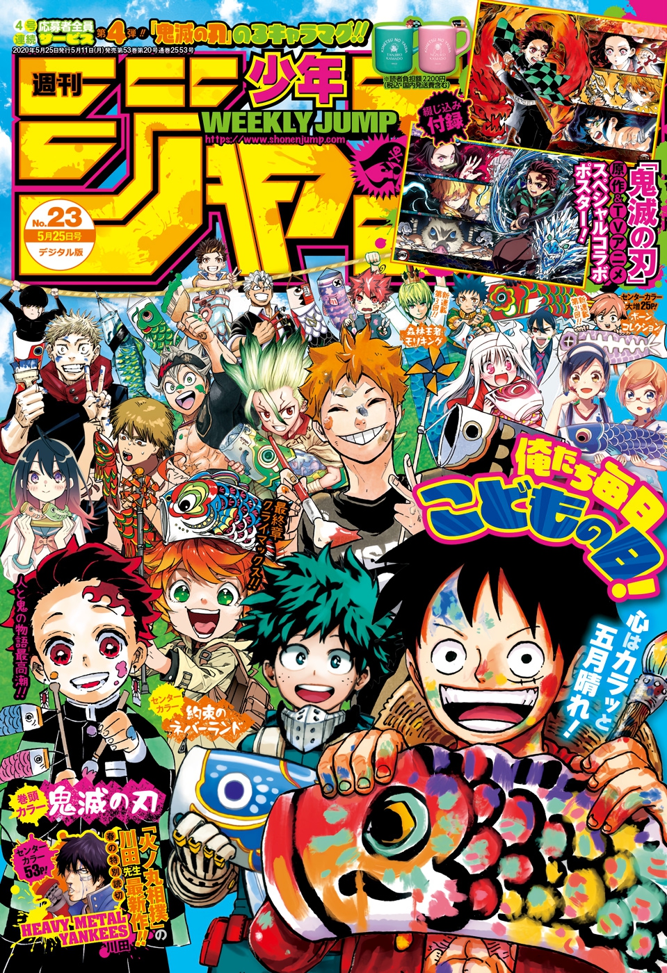 Read Kimetsu No Yaiba vf Manga Online