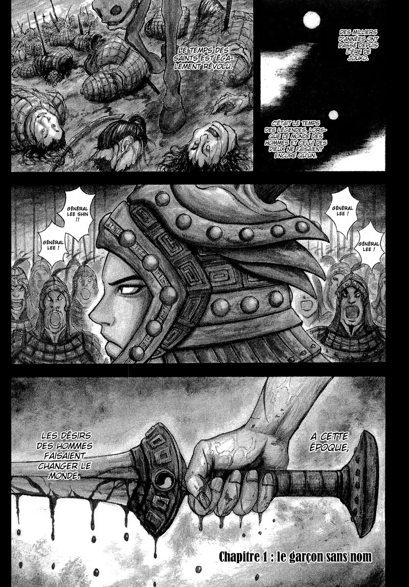 Read Kingdom vf Manga Online