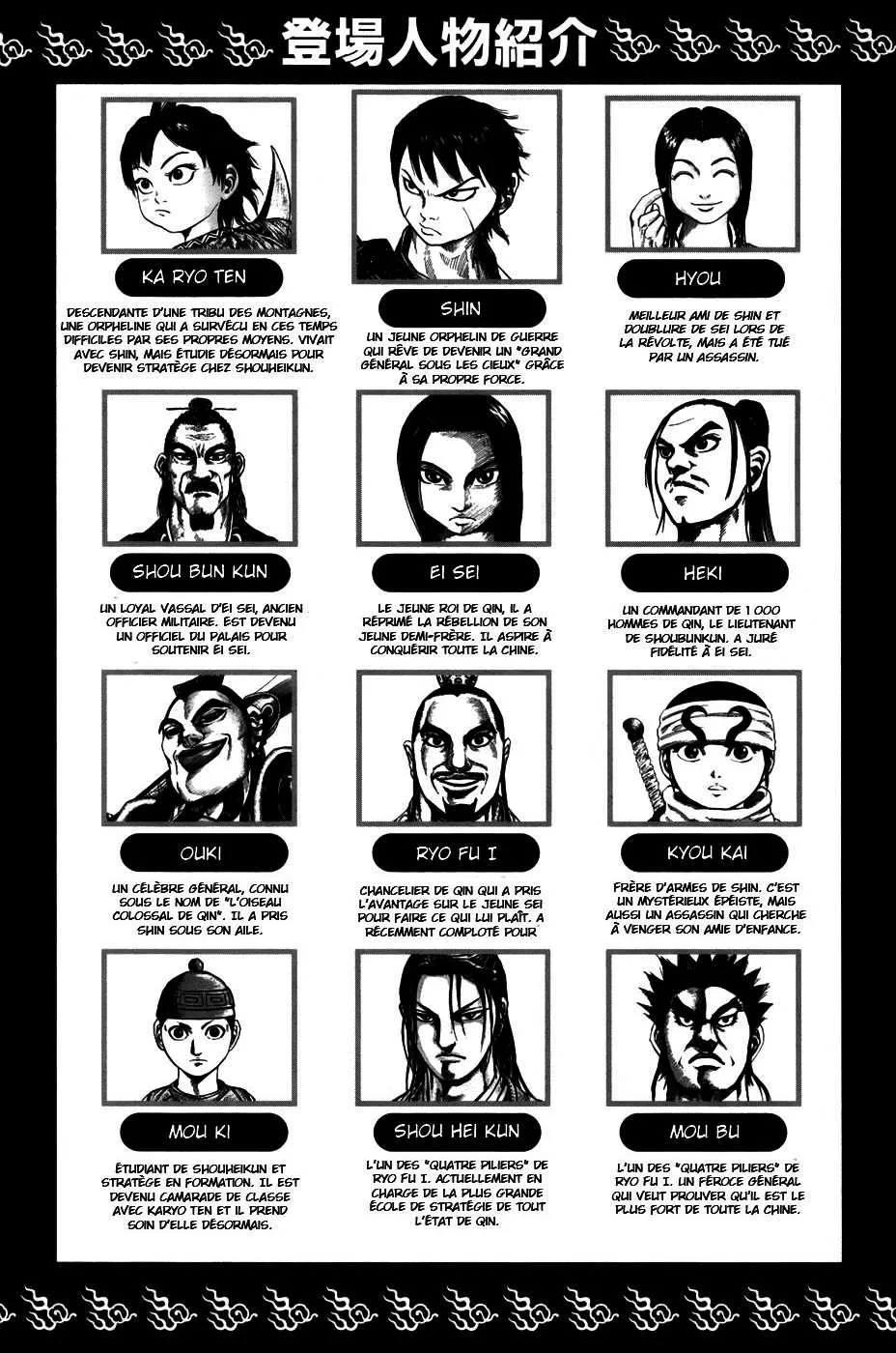 Read Kingdom vf Manga Online