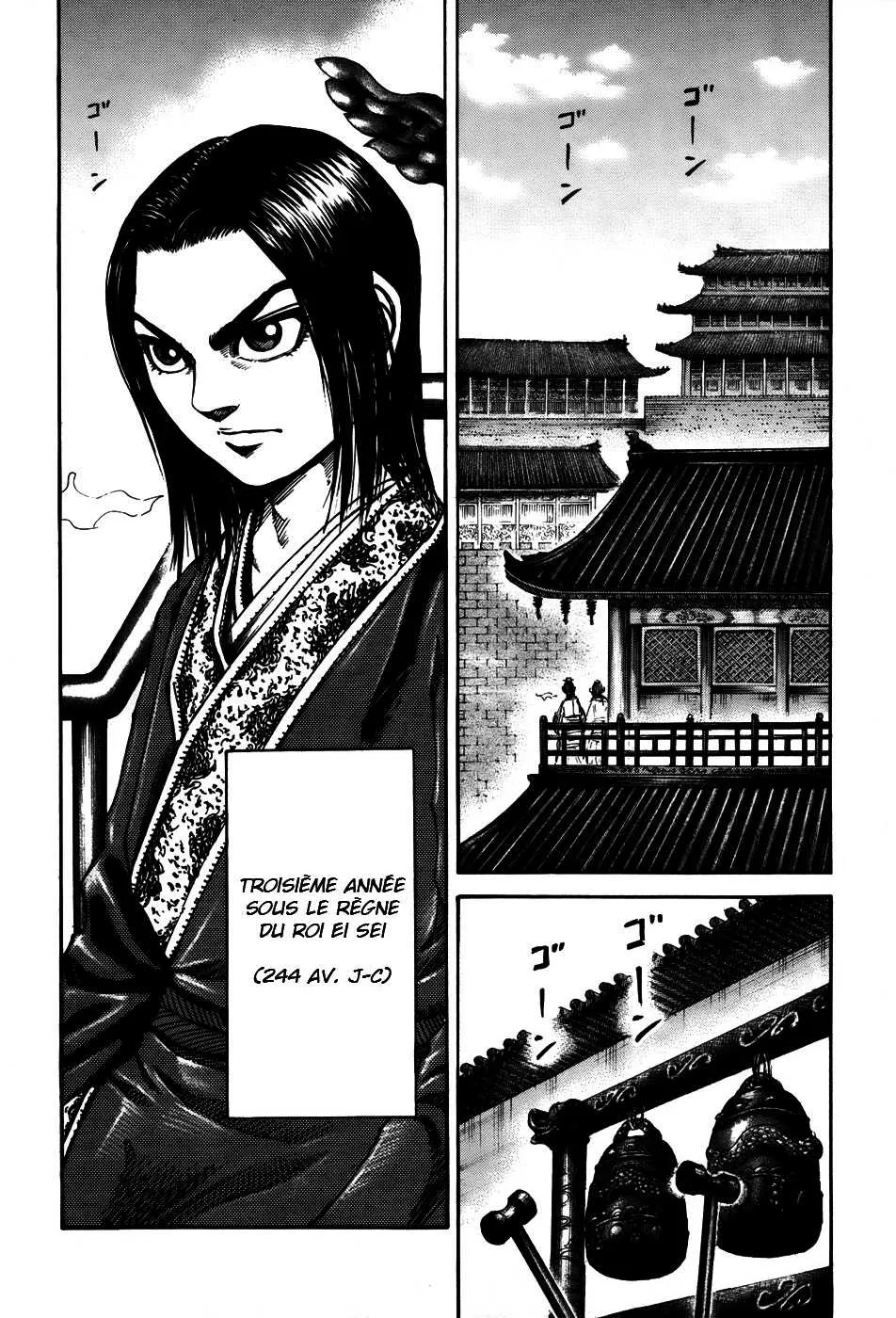 Read Kingdom vf Manga Online