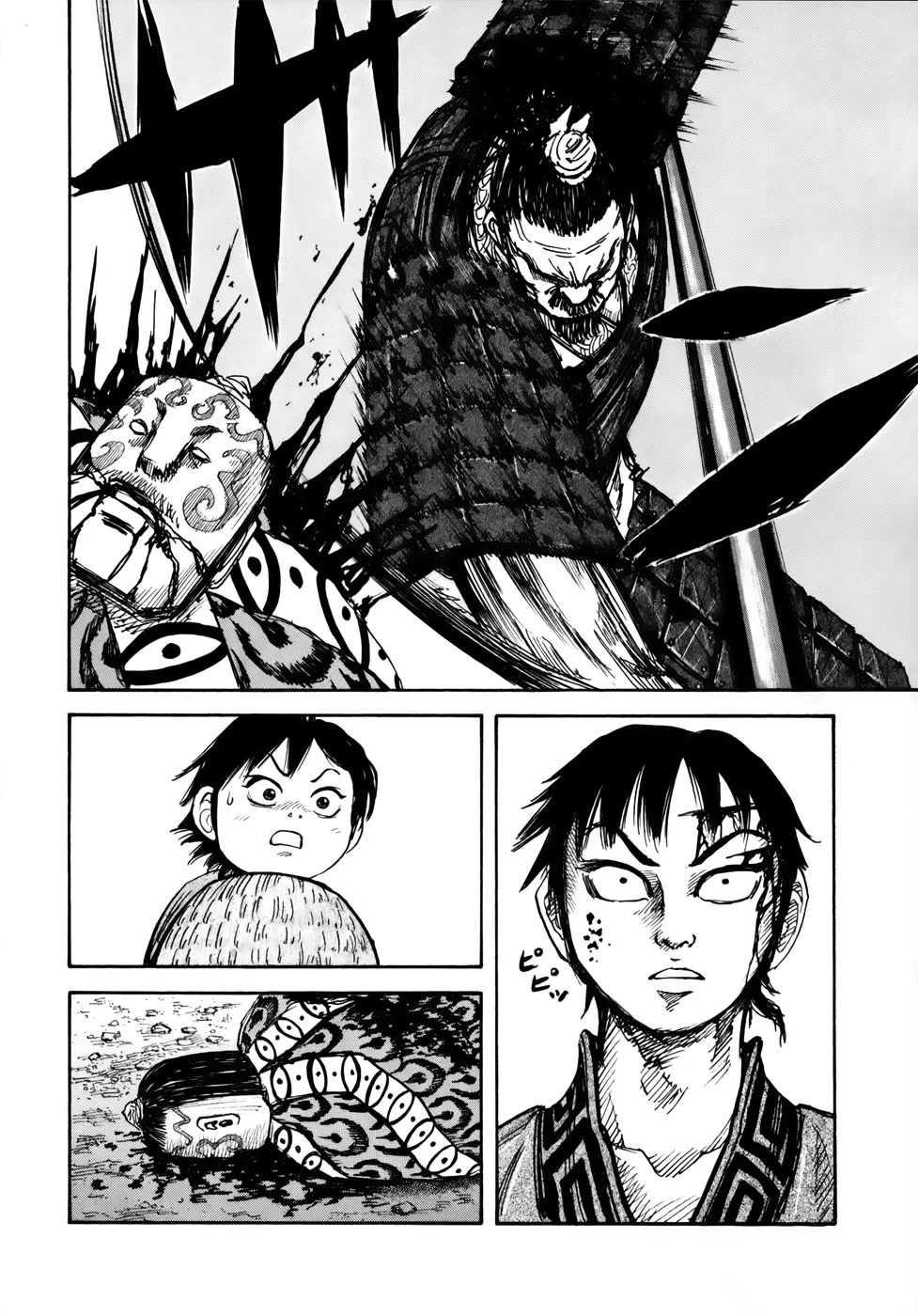 Read Kingdom vf Manga Online
