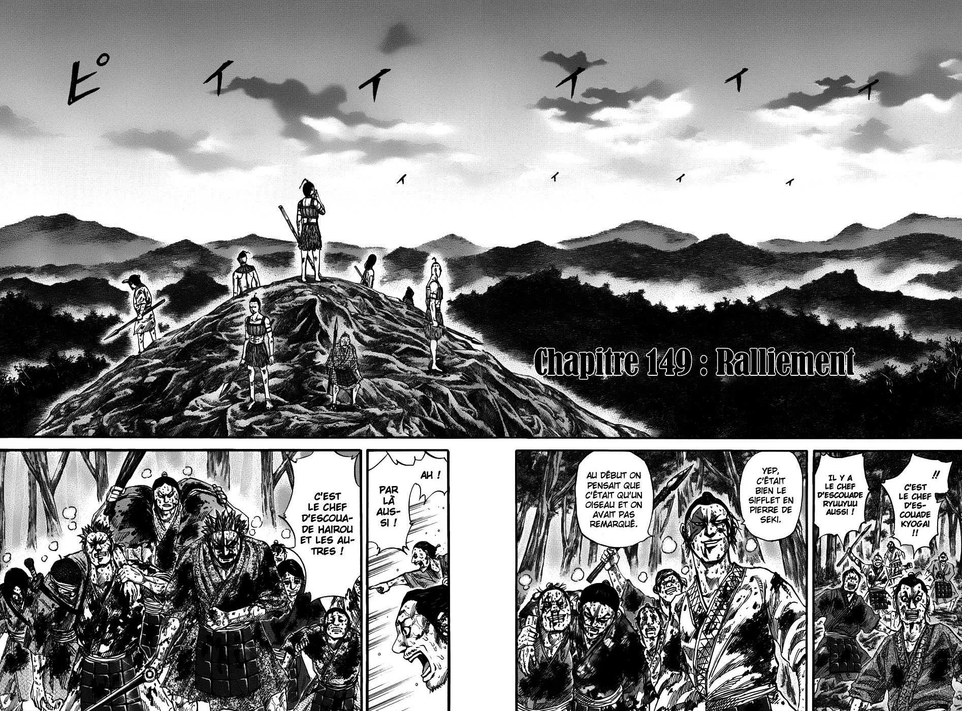 Read Kingdom vf Manga Online