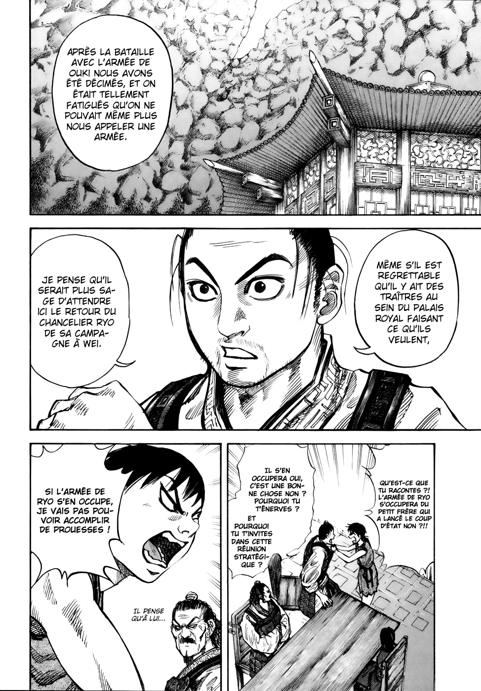 Read Kingdom vf Manga Online