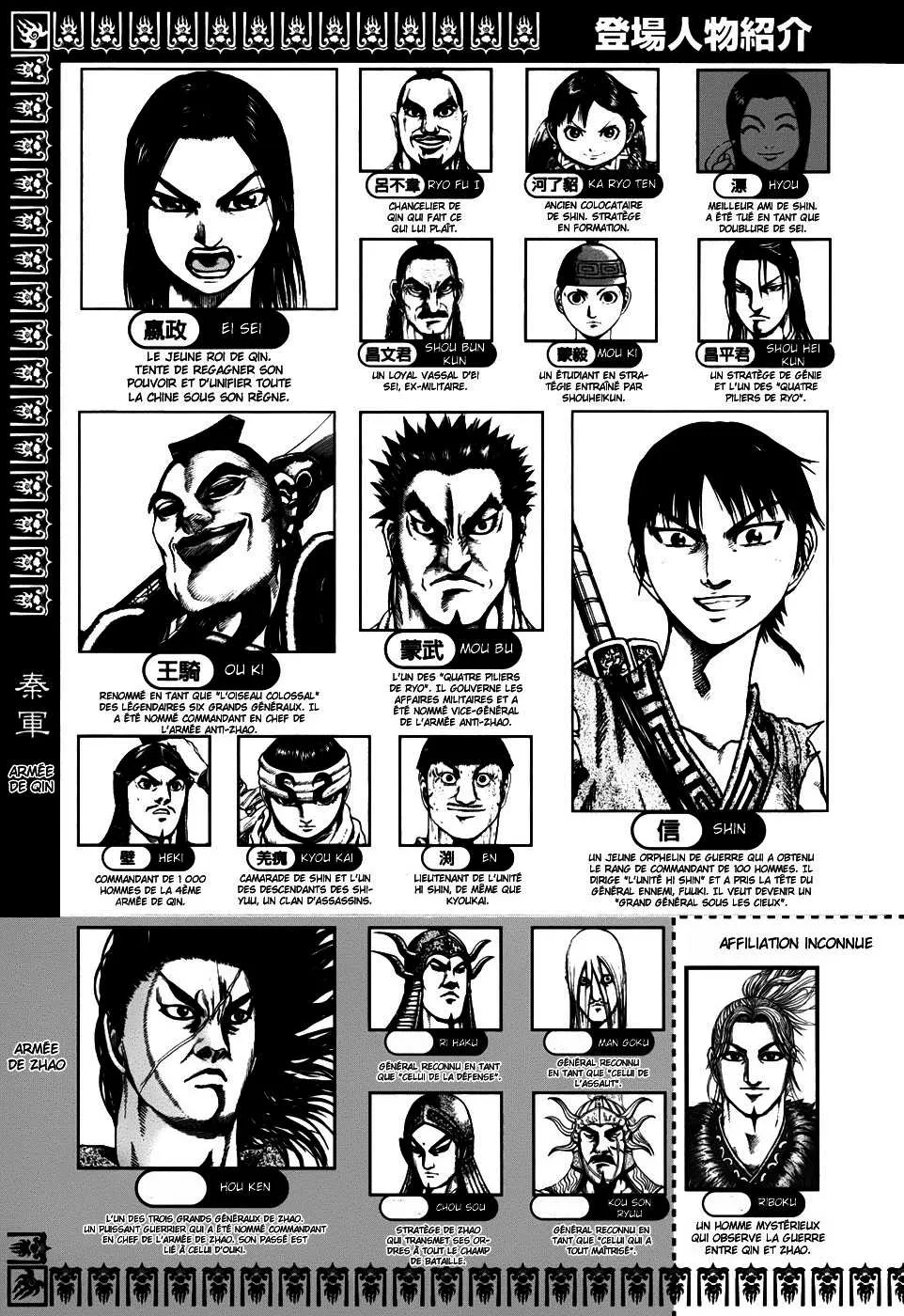 Read Kingdom vf Manga Online