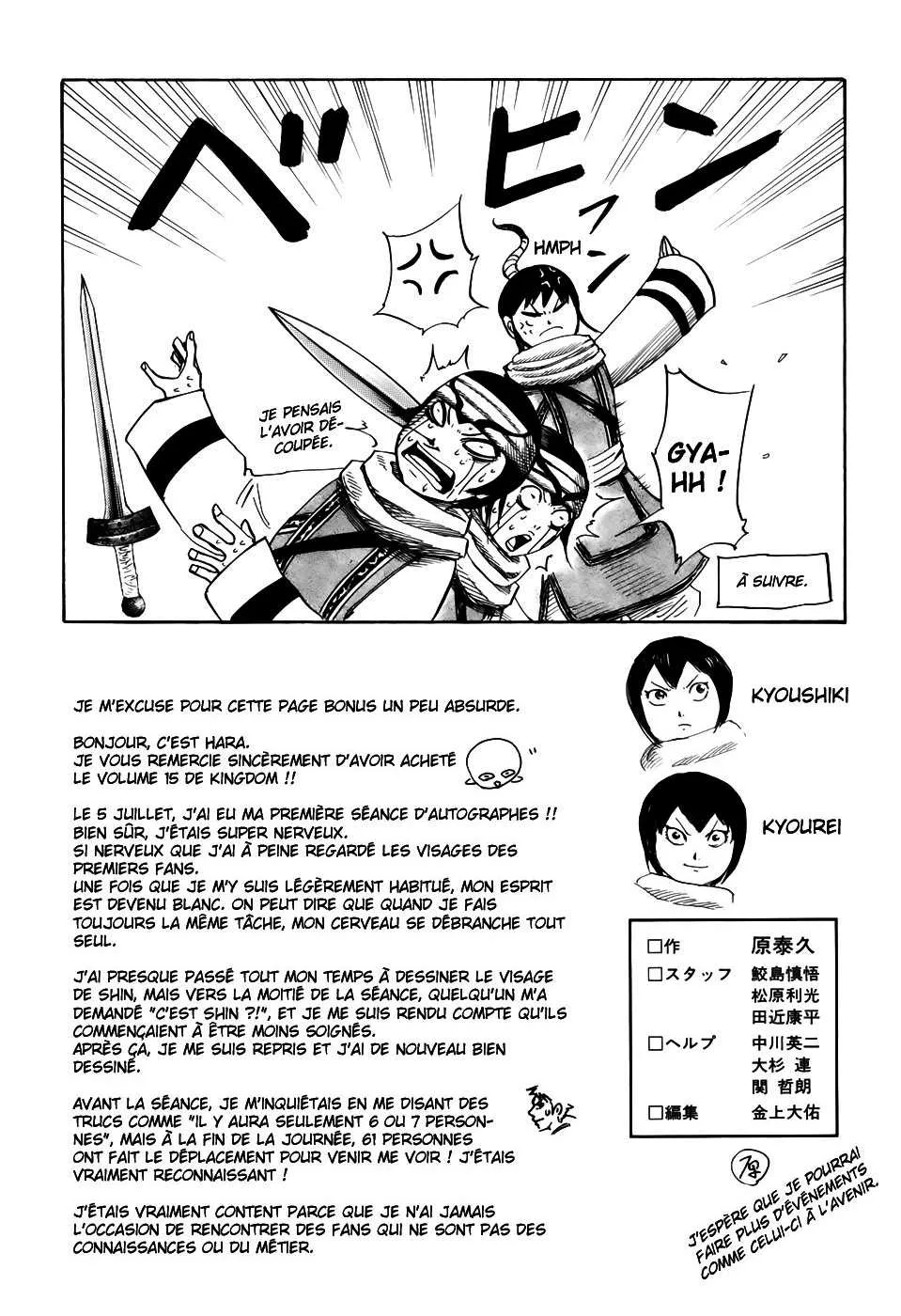 Read Kingdom vf Manga Online