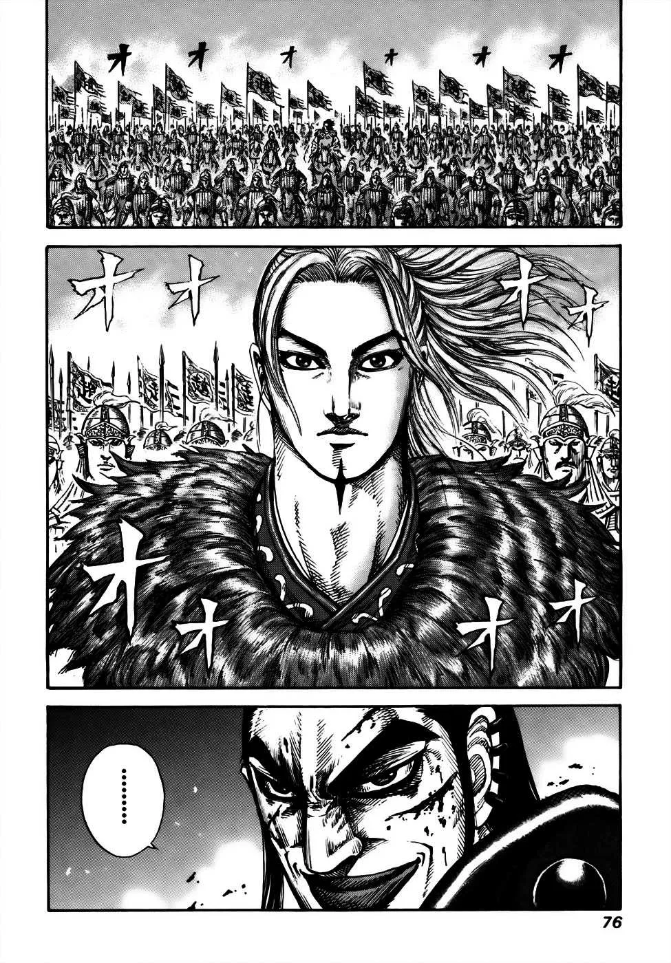 Read Kingdom vf Manga Online
