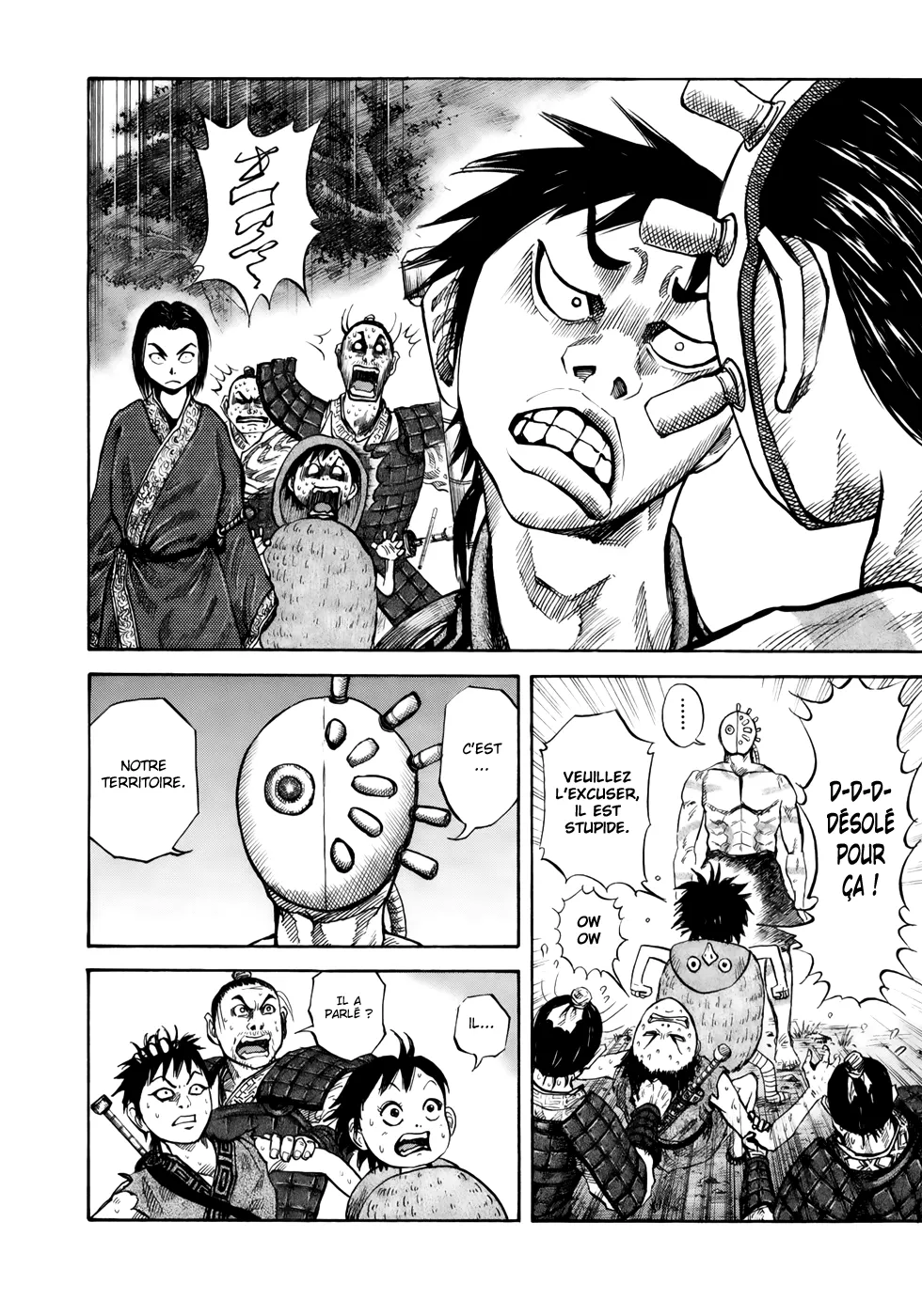 Read Kingdom vf Manga Online