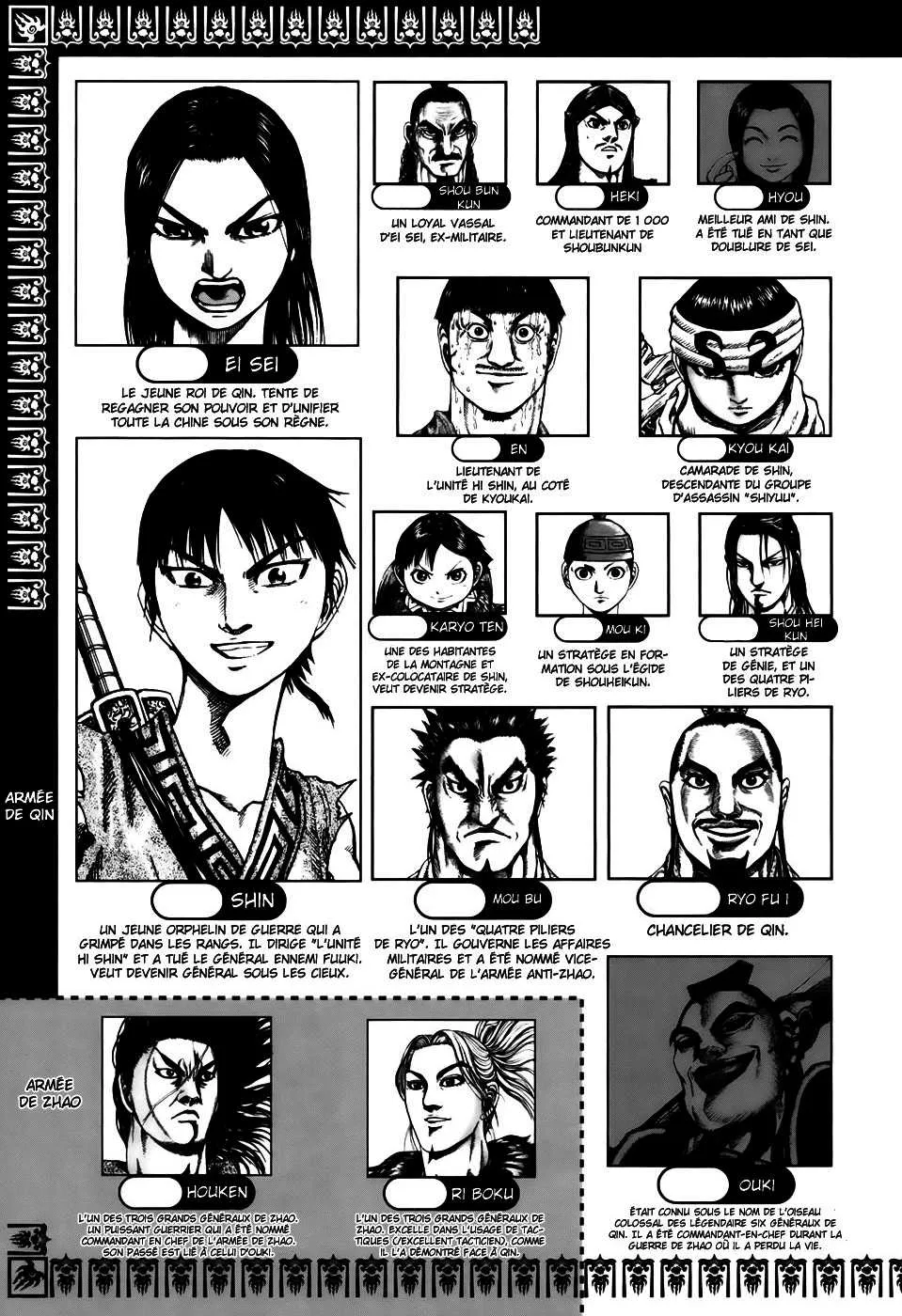 Read Kingdom vf Manga Online