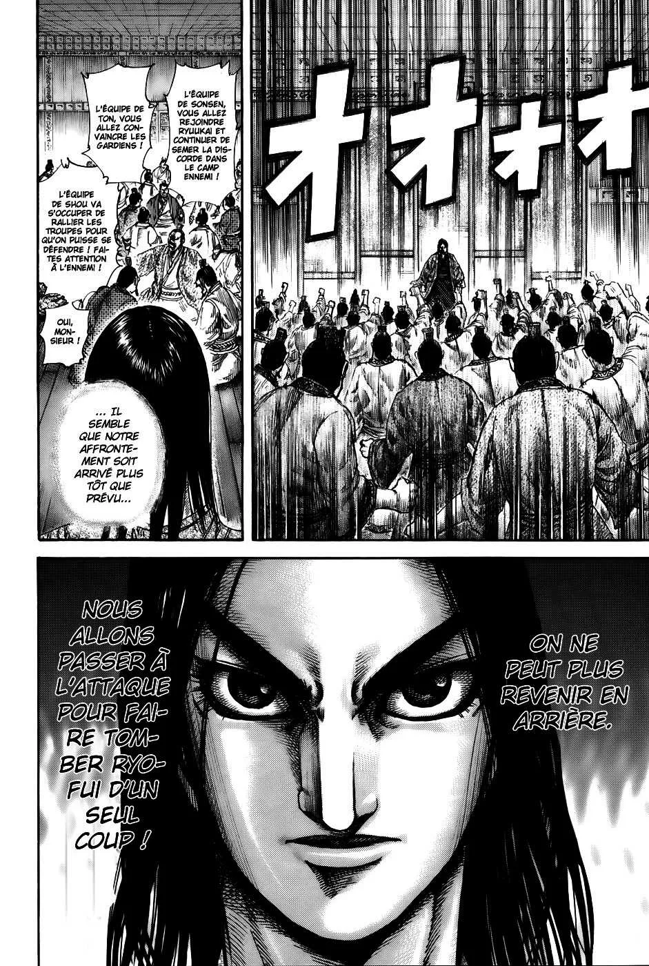 Read Kingdom vf Manga Online