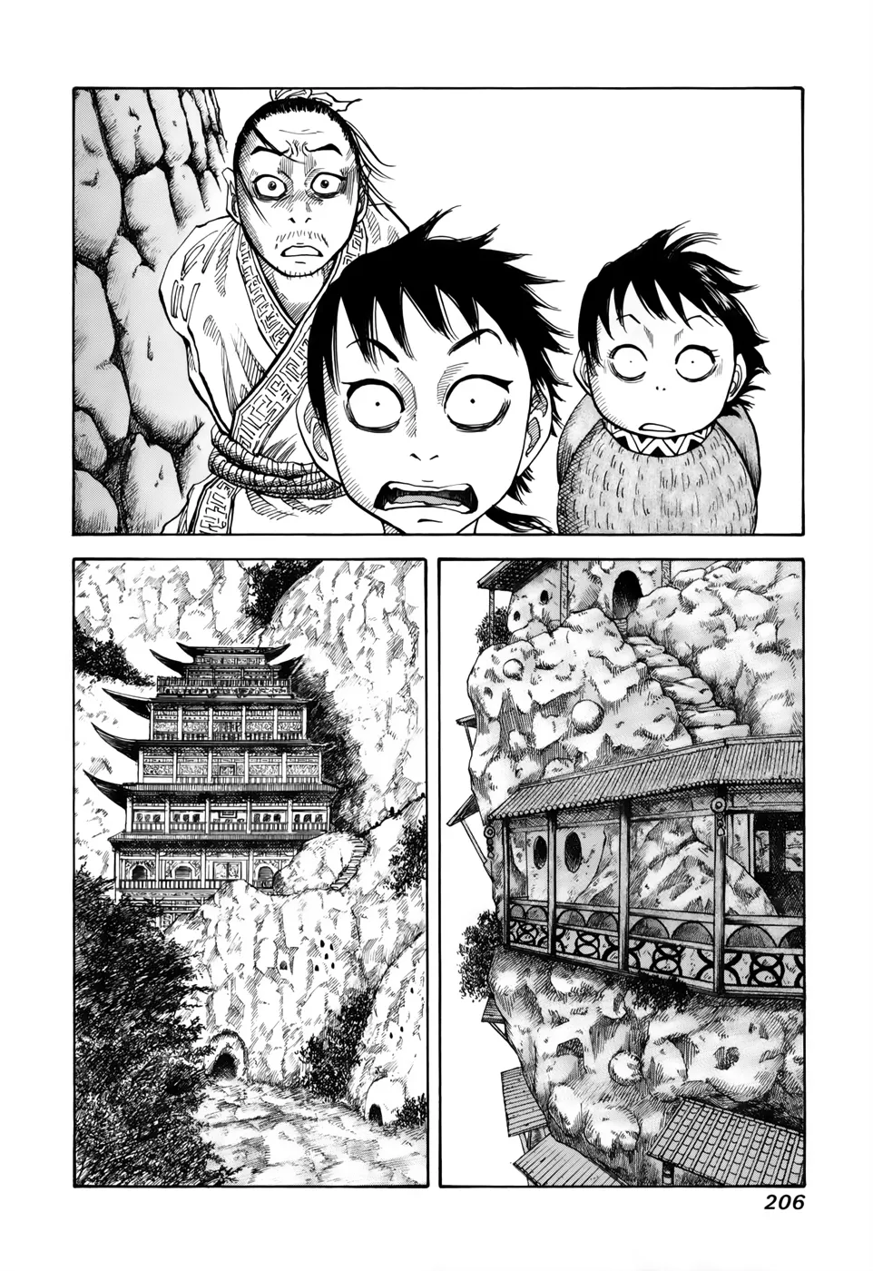 Read Kingdom vf Manga Online