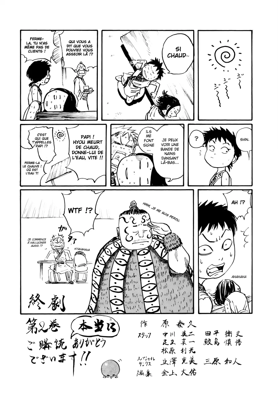 Read Kingdom vf Manga Online